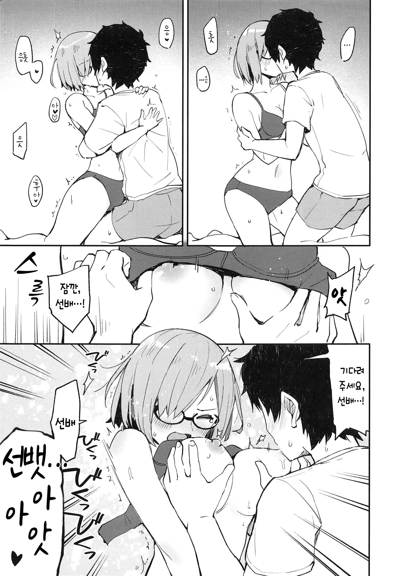 Content 1537222 - 7 페이지