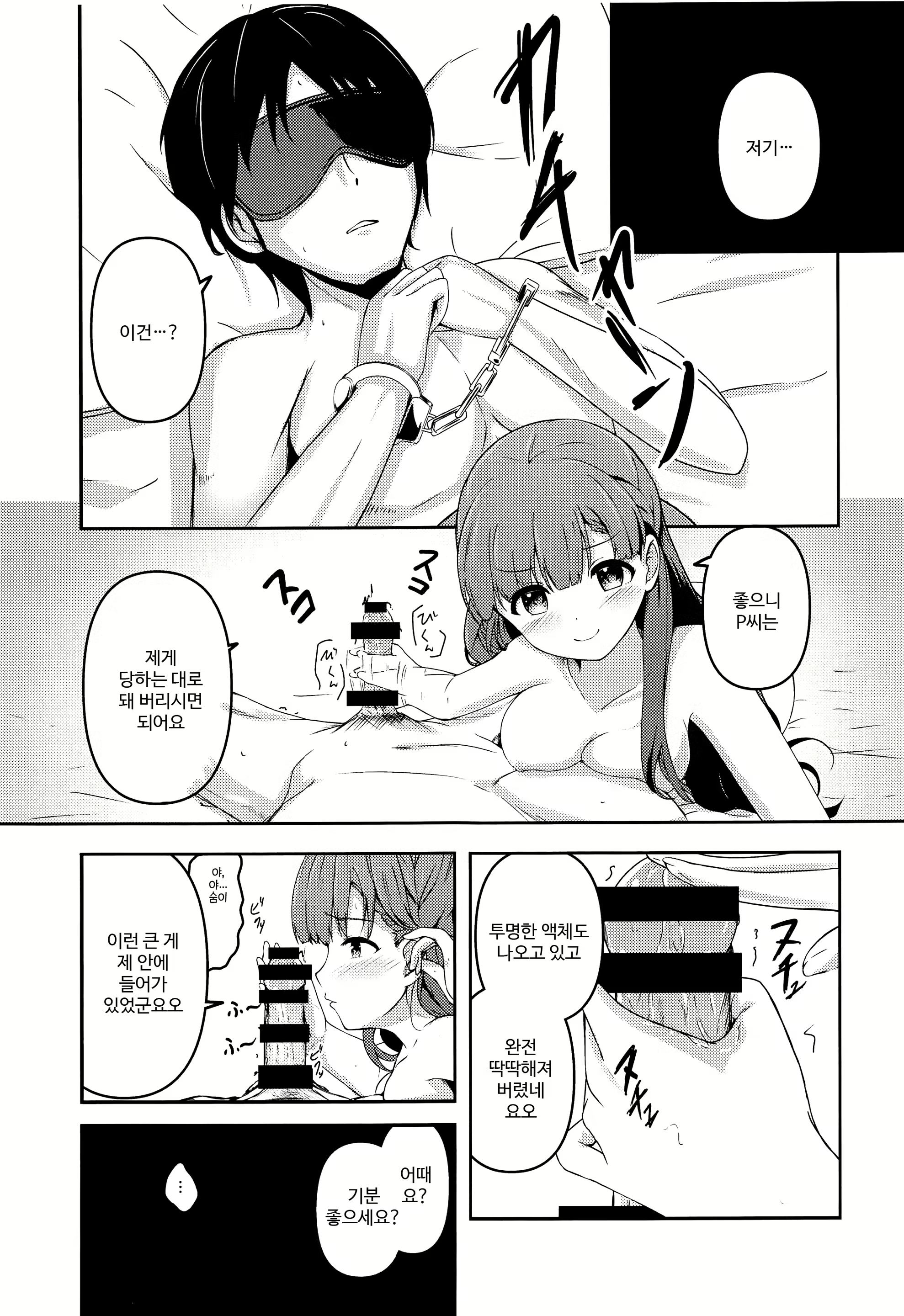 Content 1537294 - 18 페이지