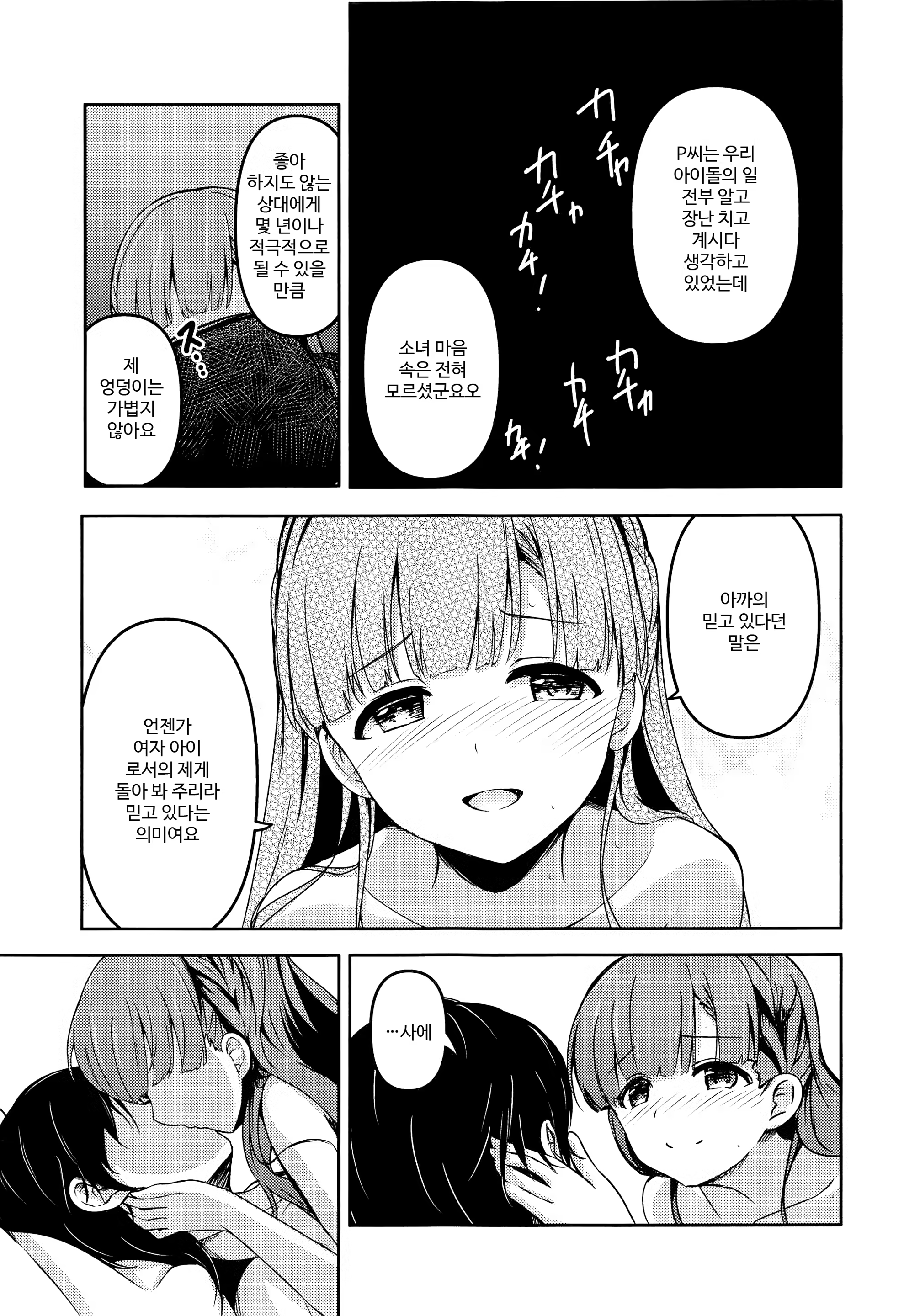 Content 1537294 - 22 페이지
