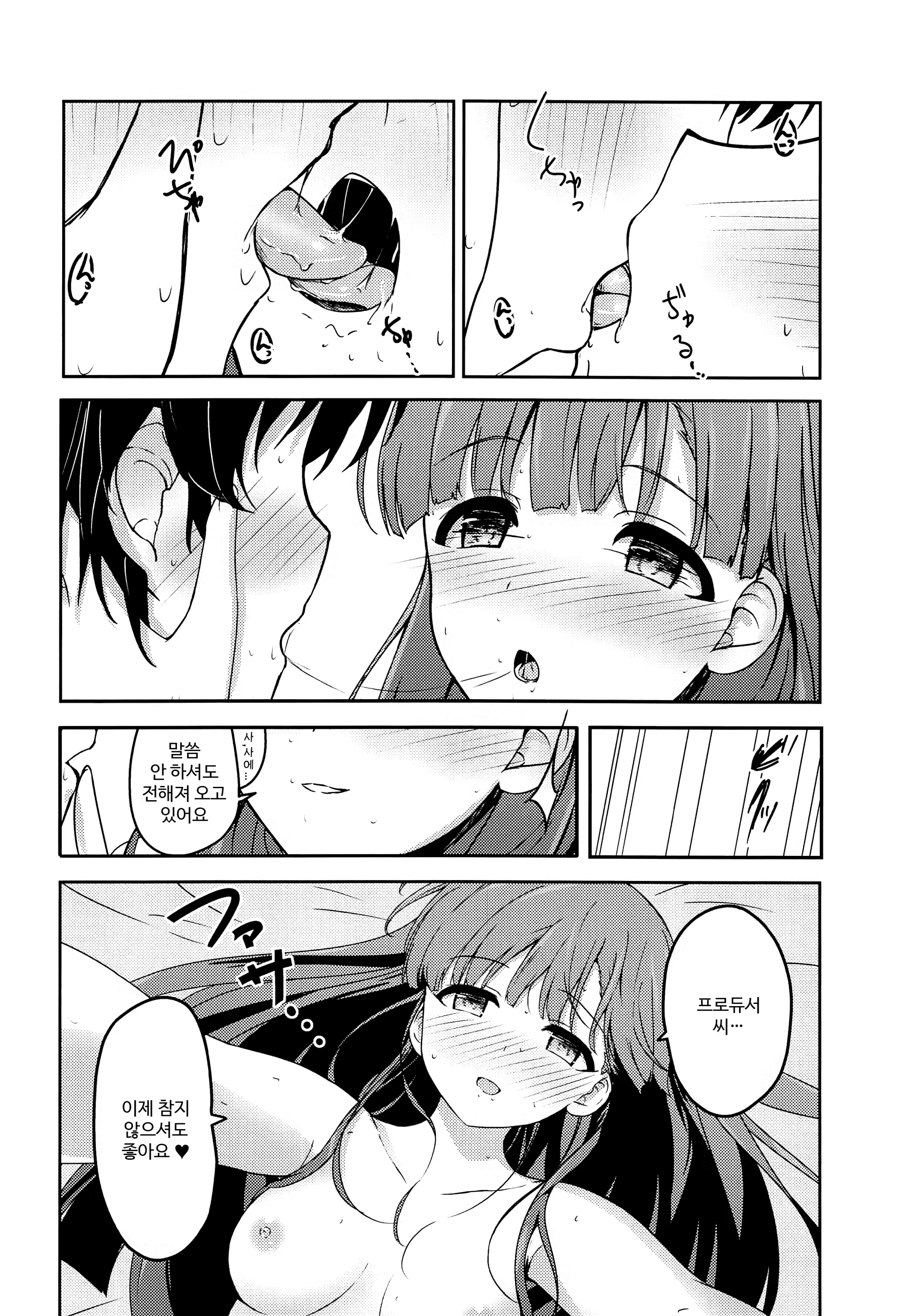 Content 1537294 - 25 페이지