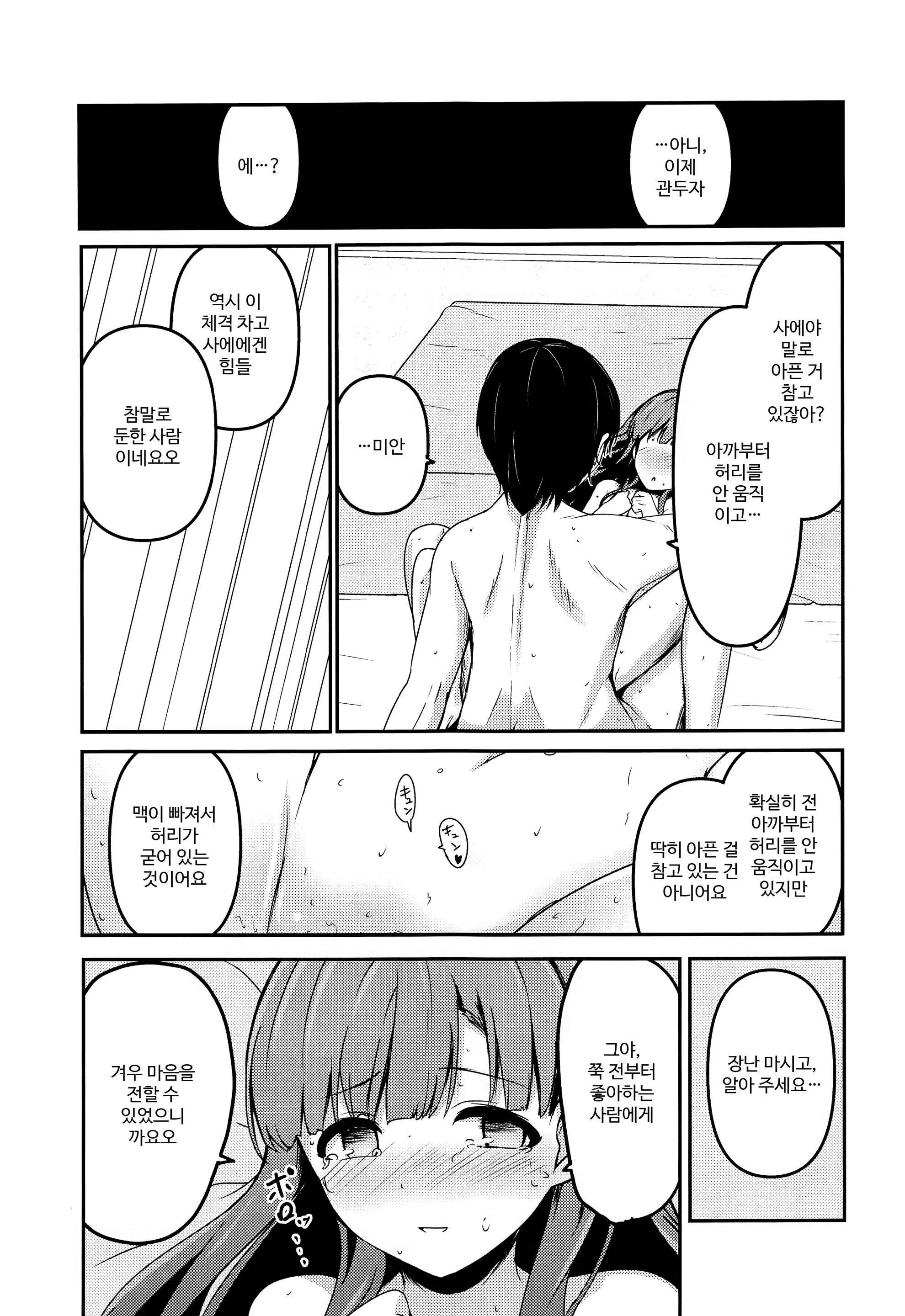 Content 1537294 - 26 페이지