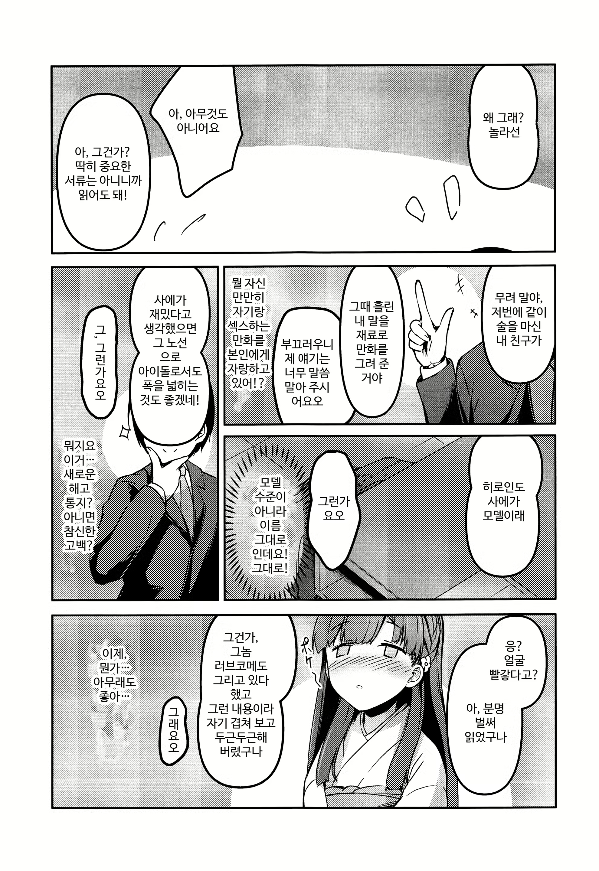 Content 1537294 - 34 페이지