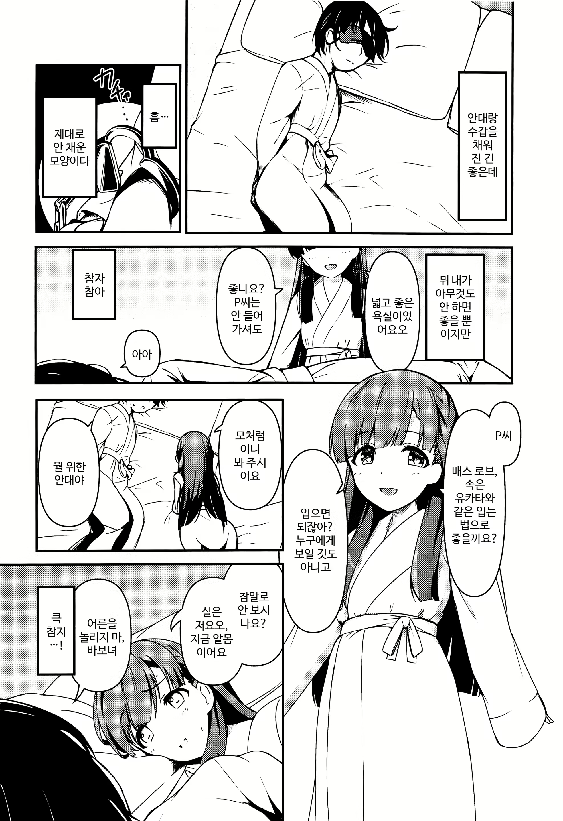 Content 1537294 - 9 페이지