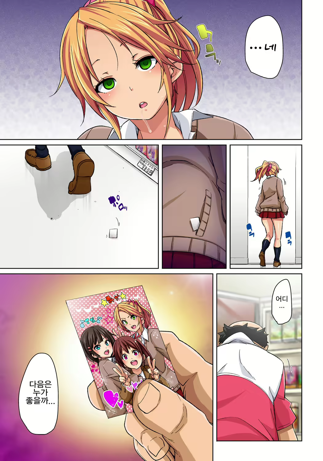Content 1537325 - 28 페이지