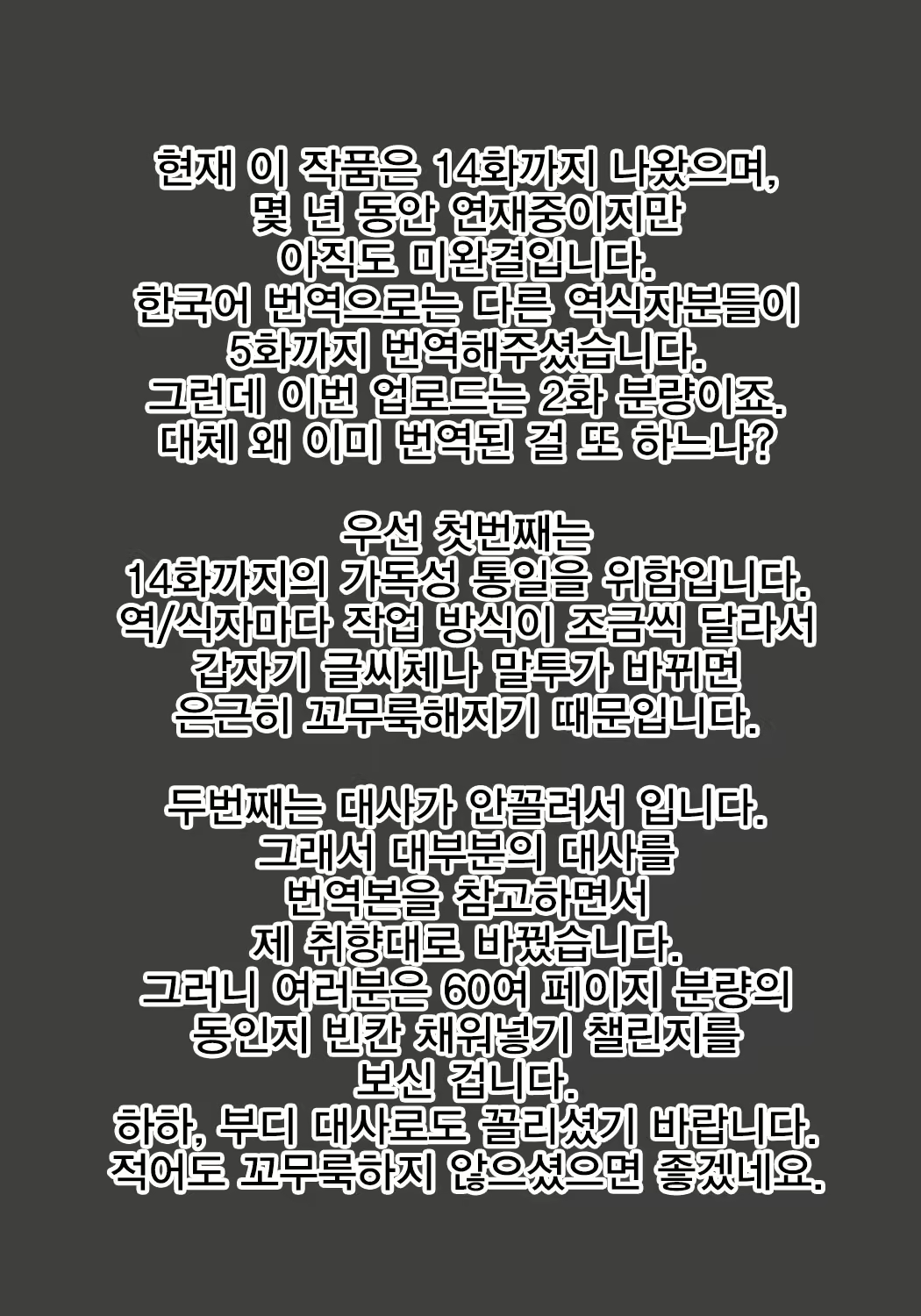 Content 1537325 - 59 페이지