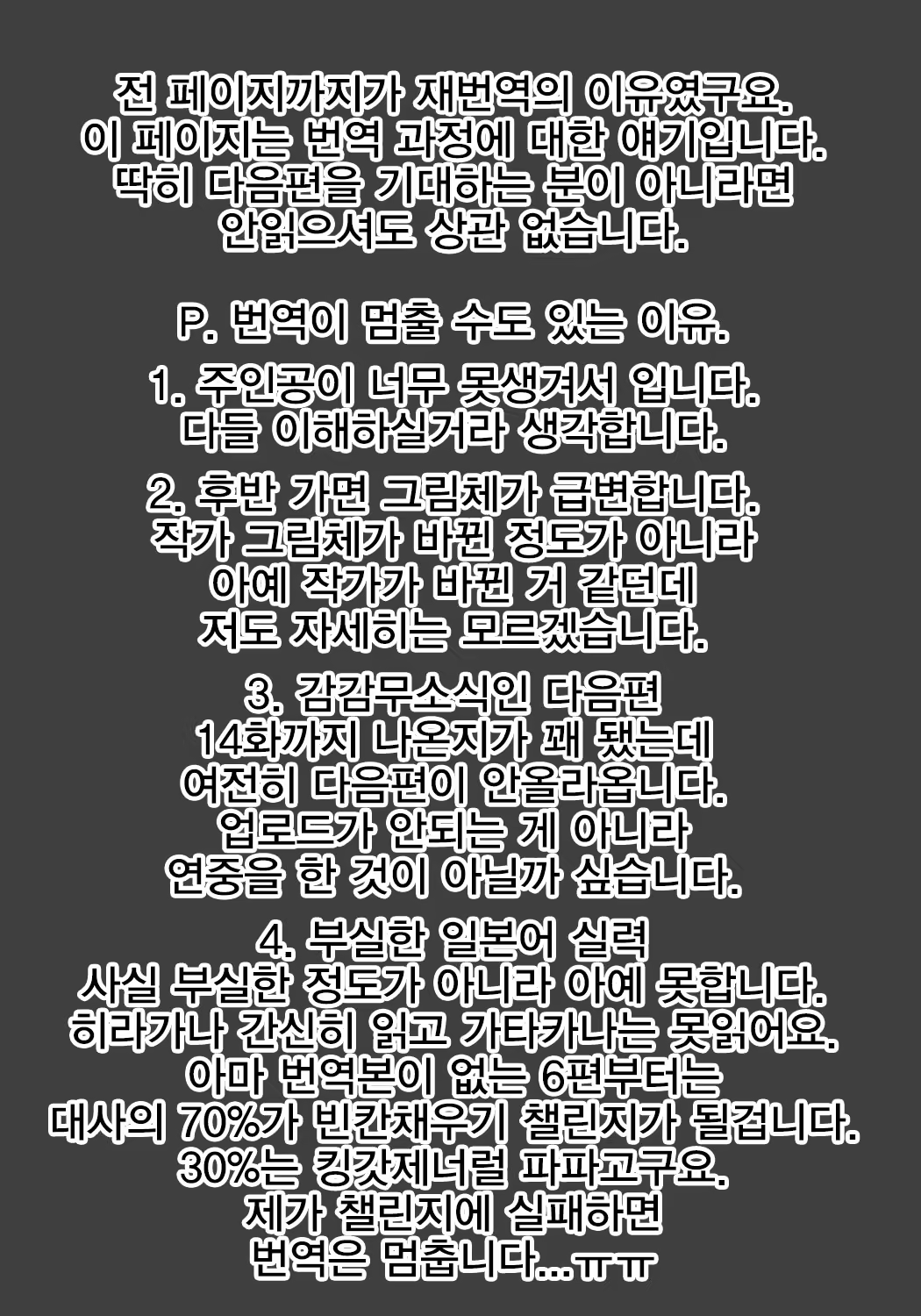 Content 1537325 - 60 페이지