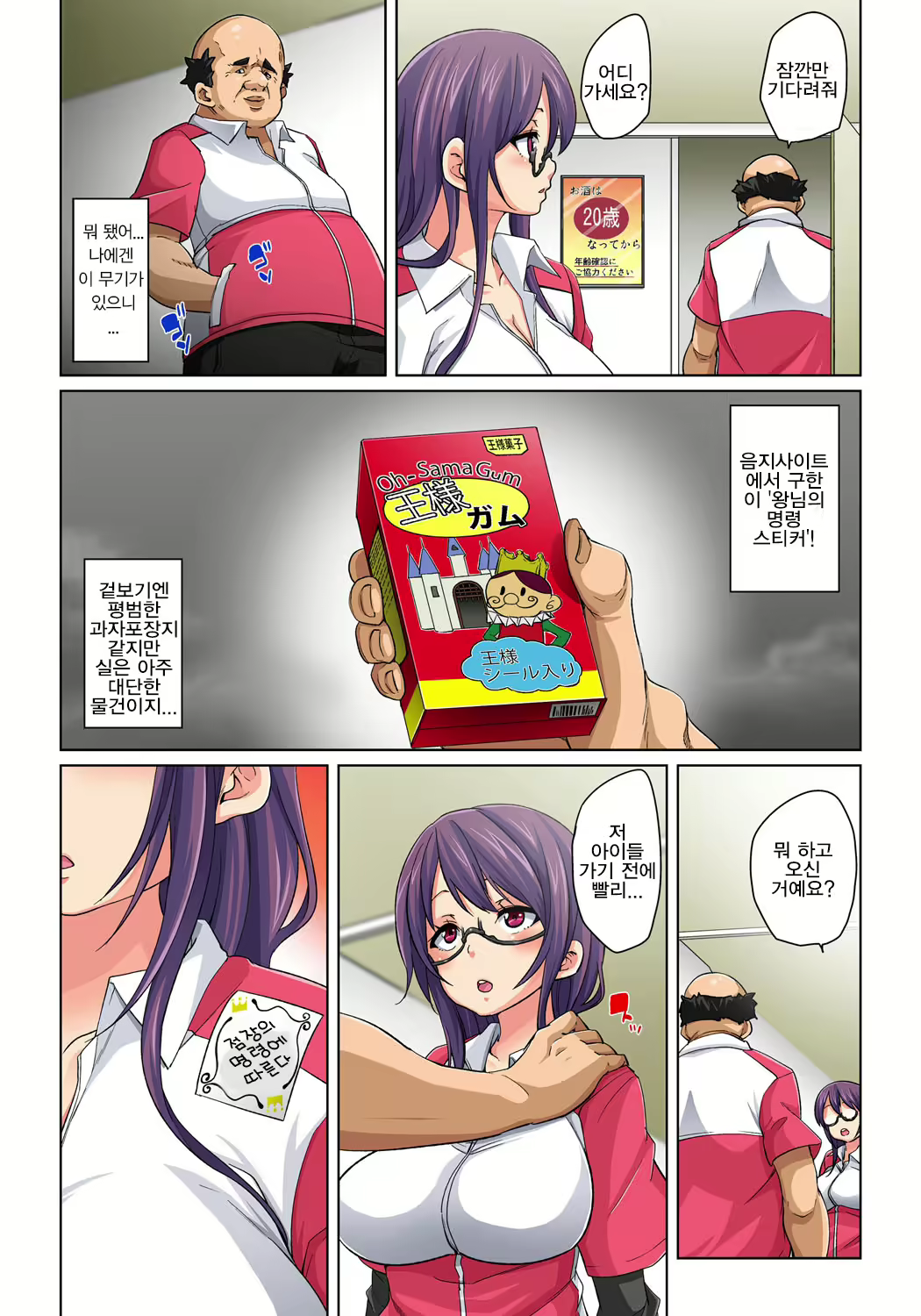 Content 1537325 - 7 페이지