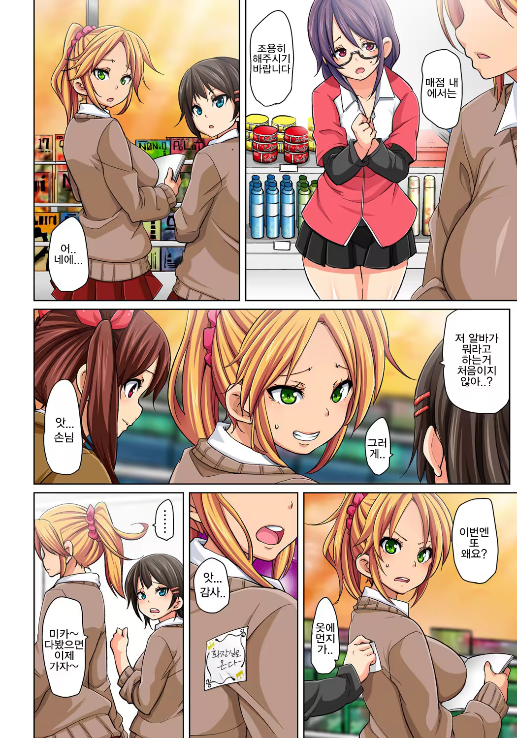Content 1537325 - 9 페이지