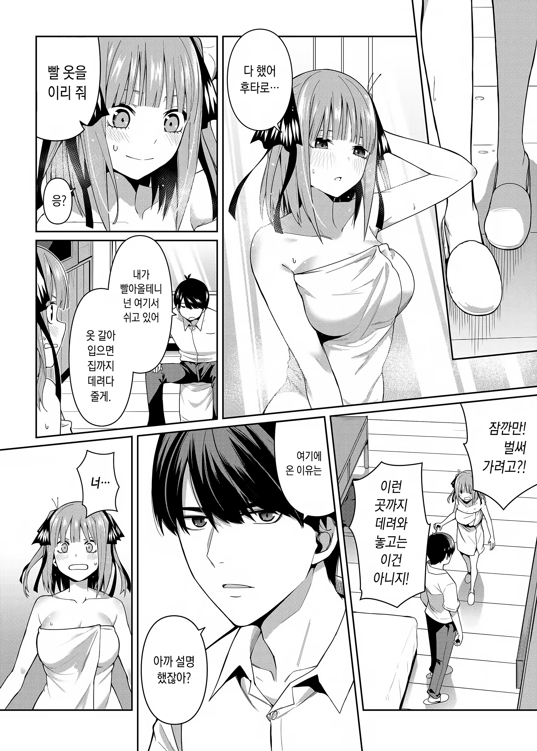 Content 1537427 - 11 페이지