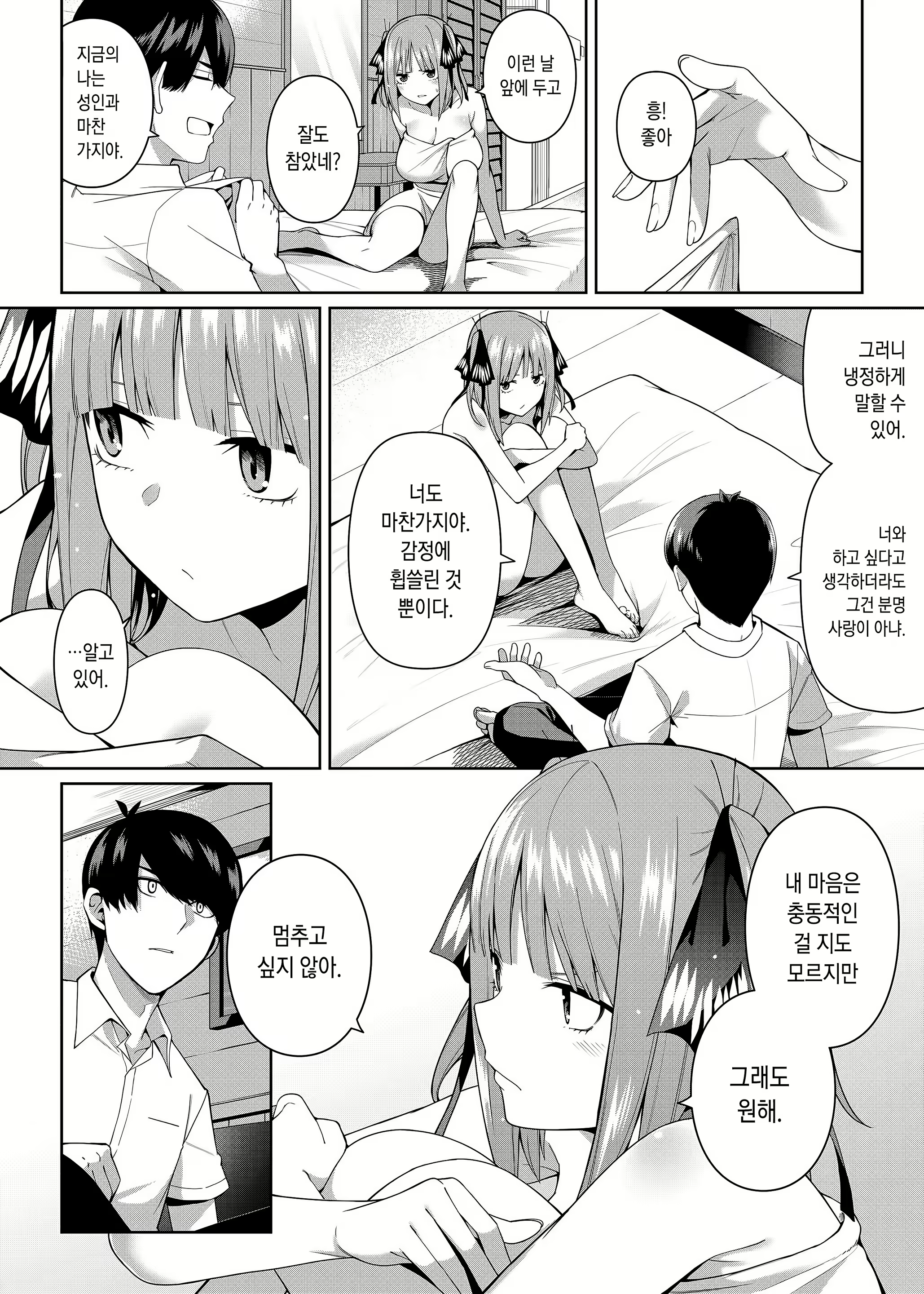 Content 1537427 - 17 페이지