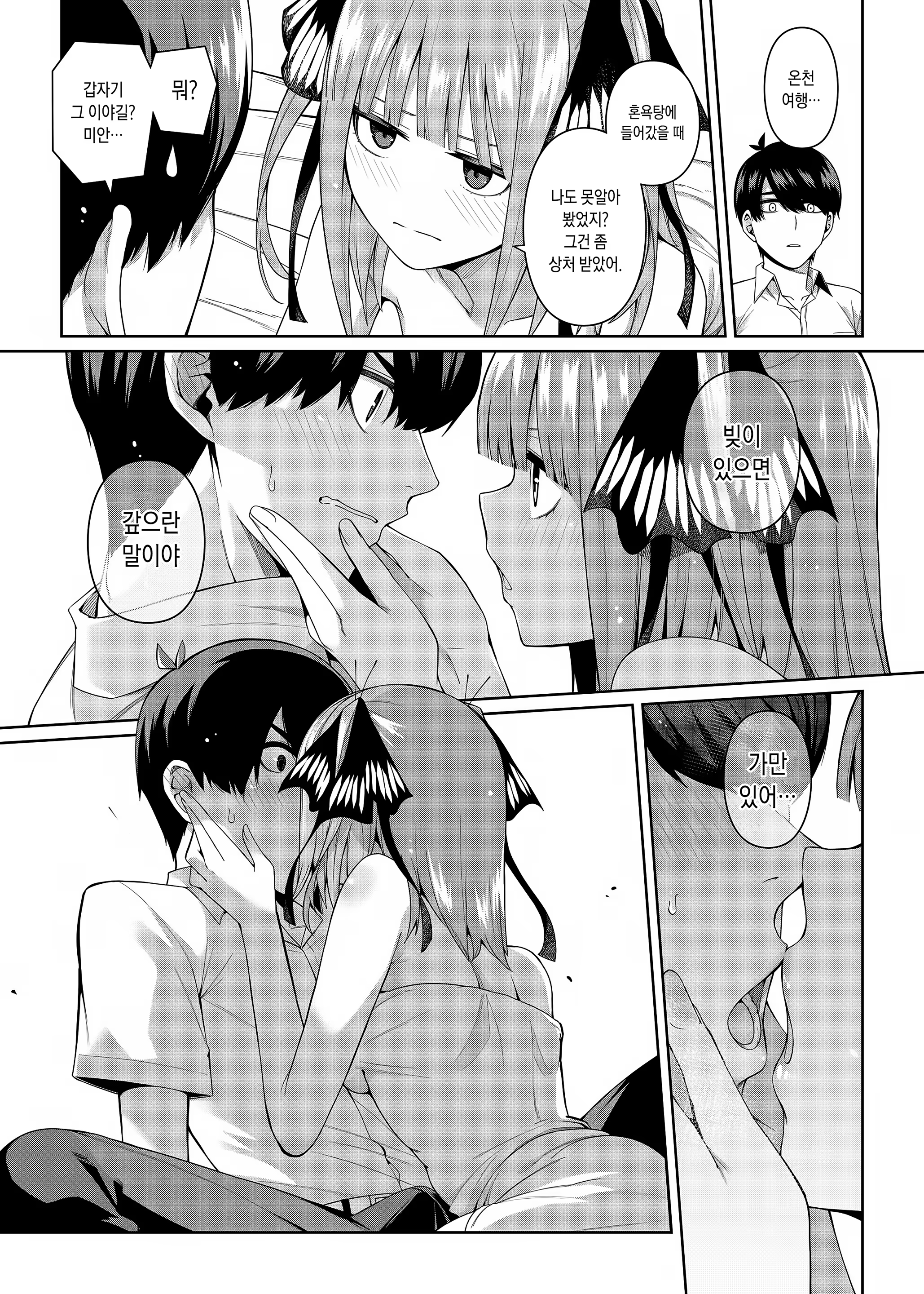 Content 1537427 - 20 페이지