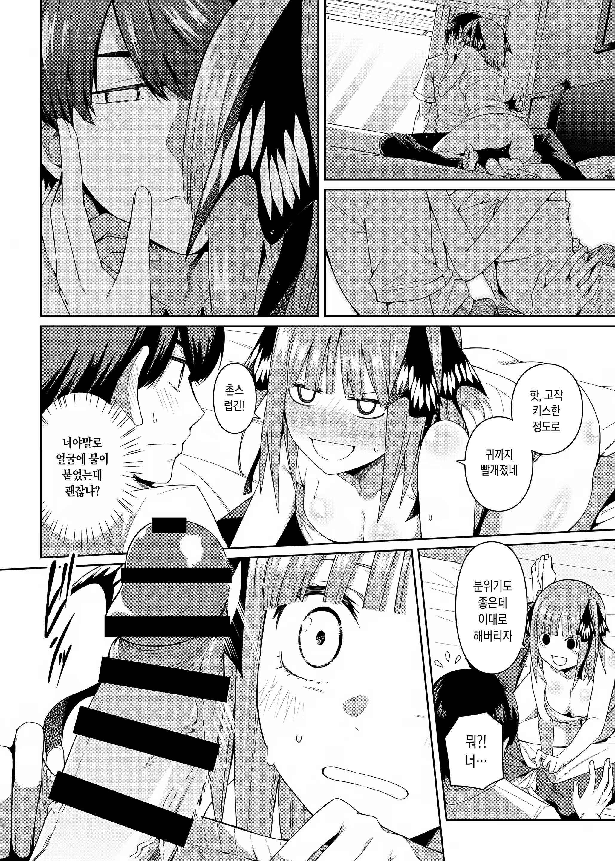 Content 1537427 - 21 페이지