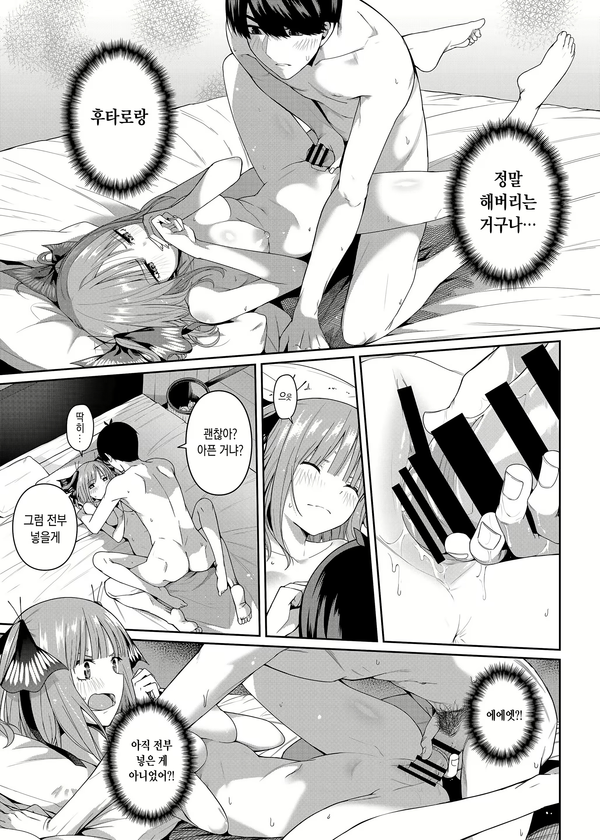 Content 1537427 - 26 페이지
