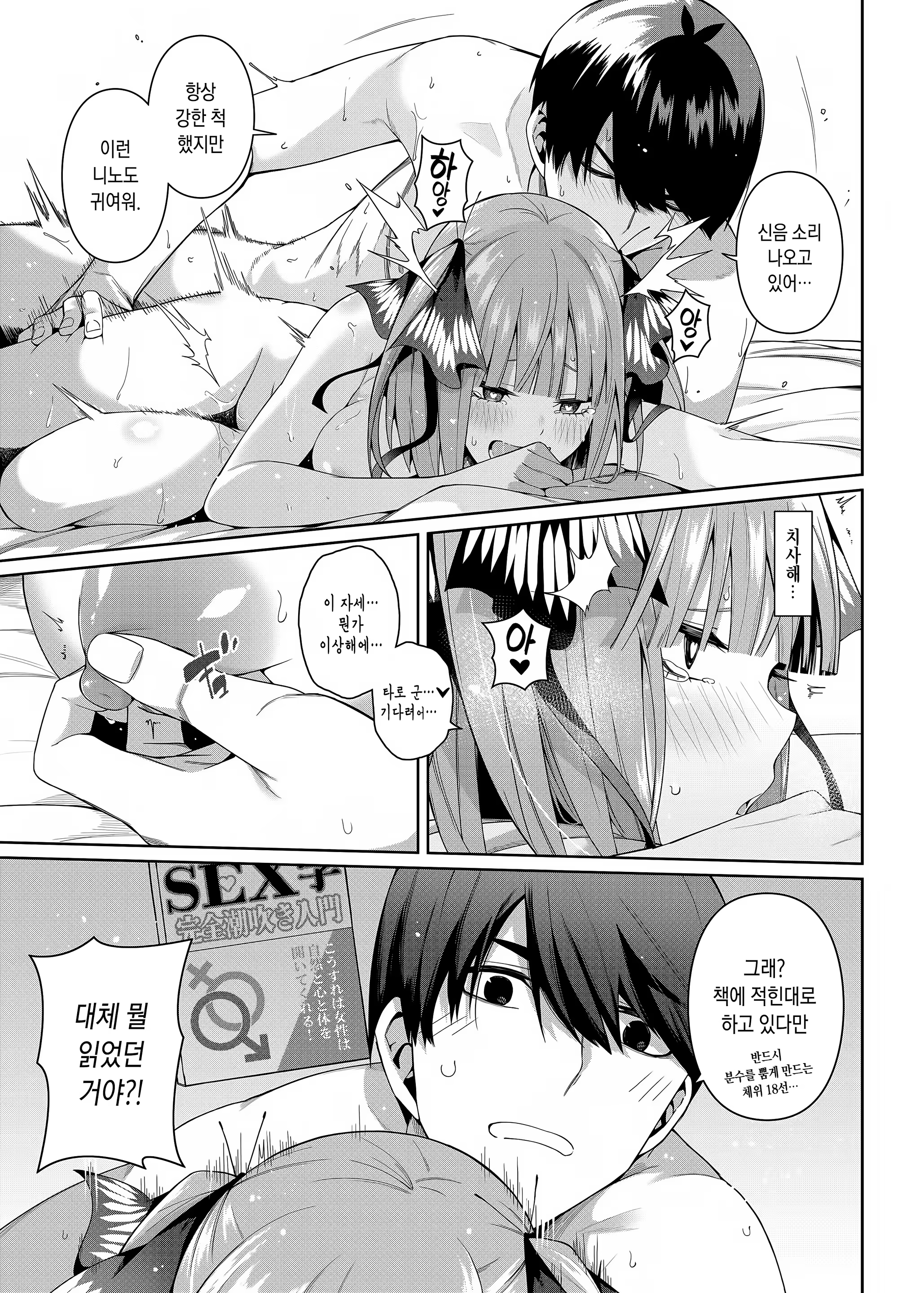 Content 1537427 - 32 페이지