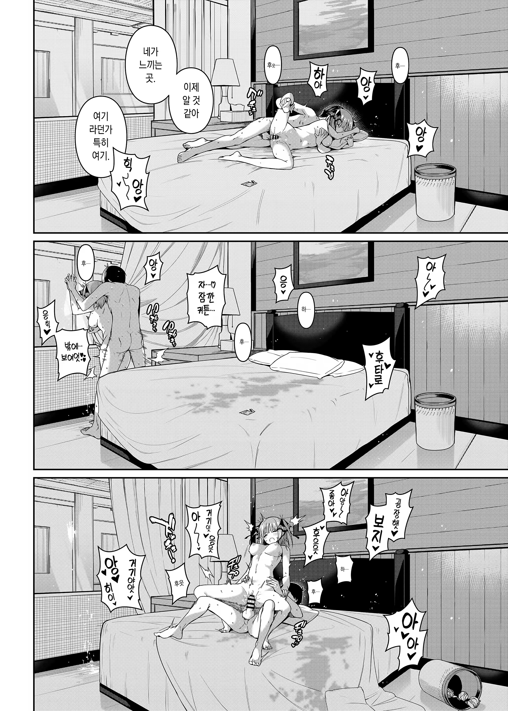 Content 1537427 - 33 페이지