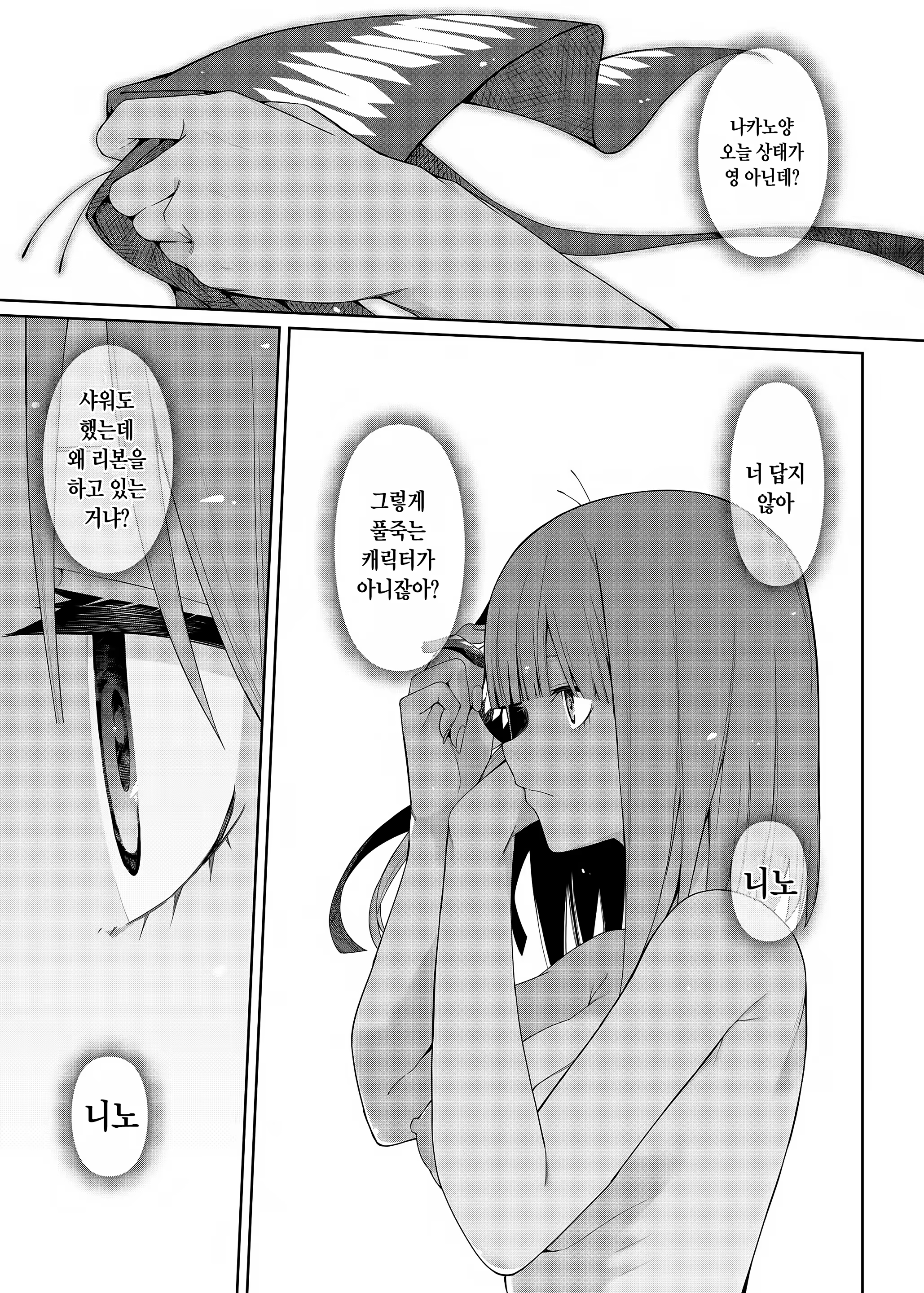 Content 1537427 - 38 페이지