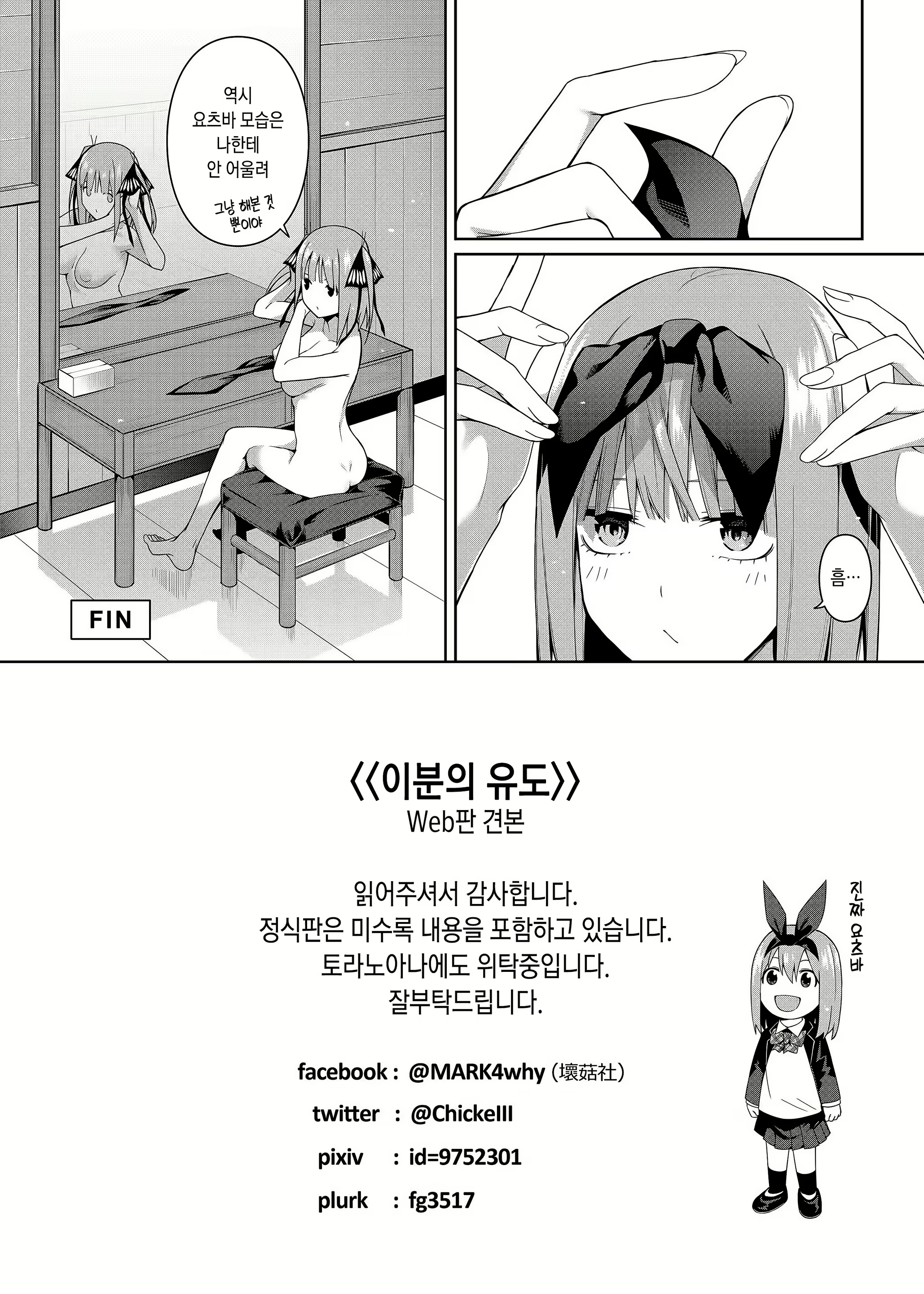 Content 1537427 - 40 페이지