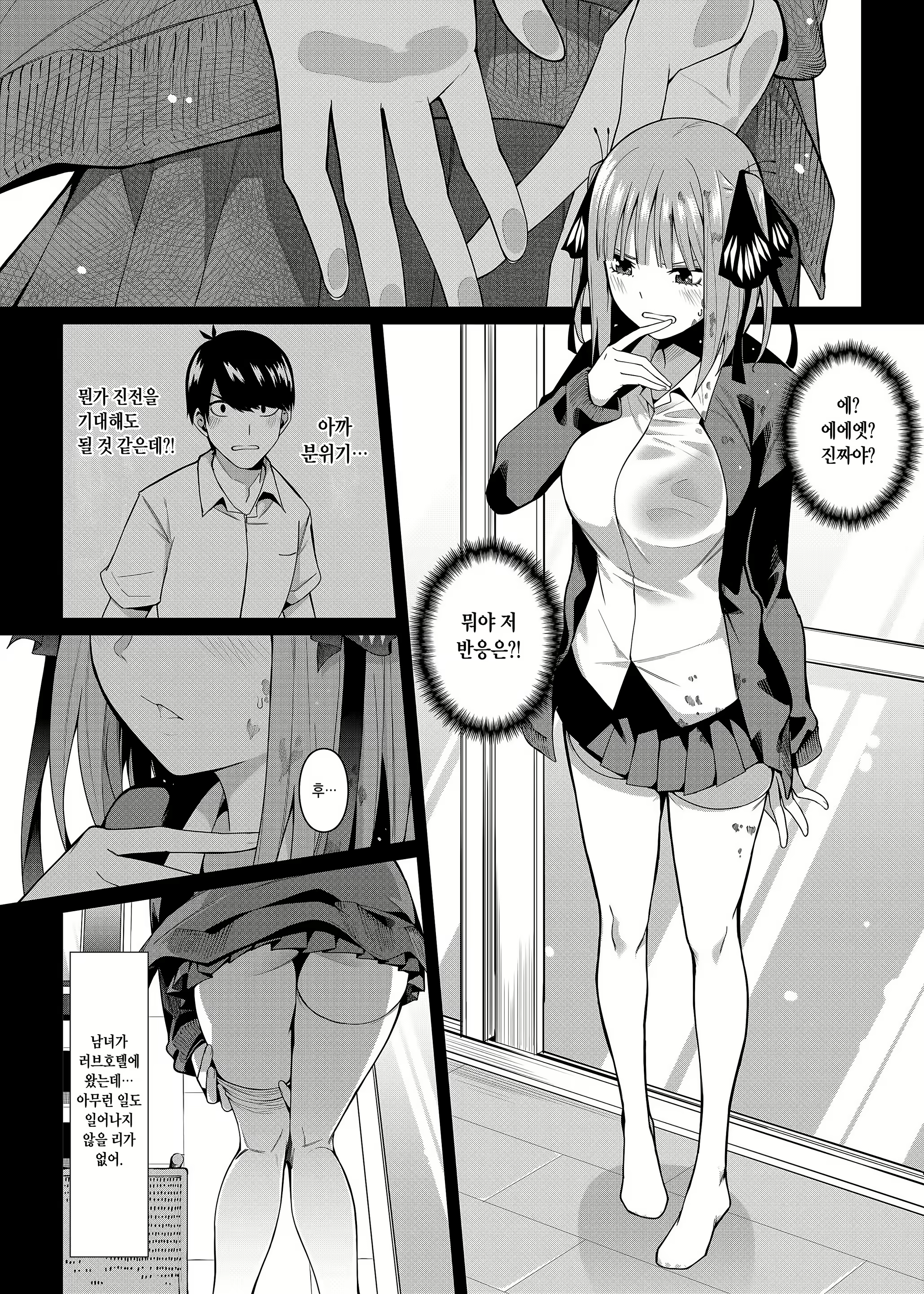 Content 1537427 - 9 페이지