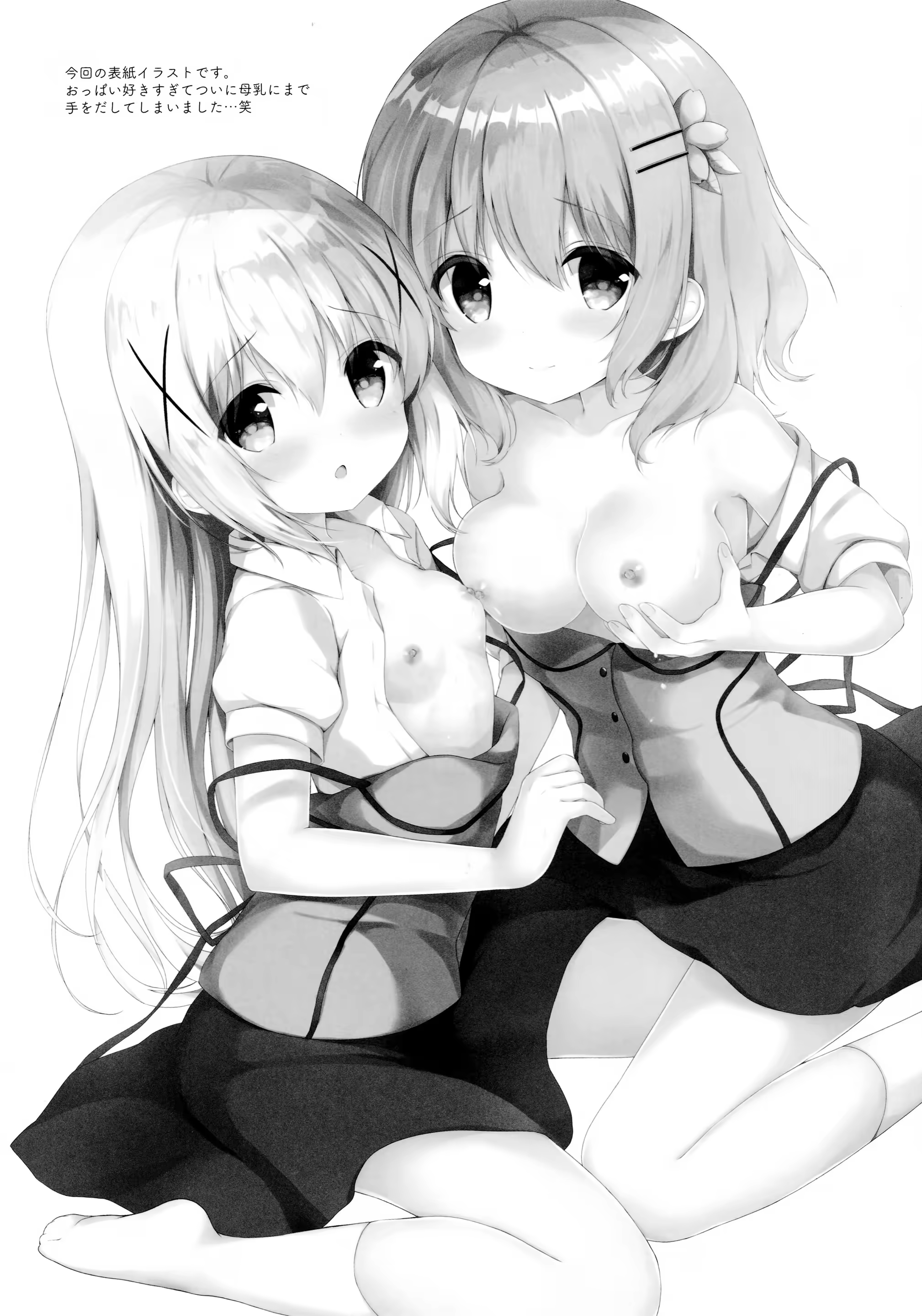 Content 1537486 - 15 페이지