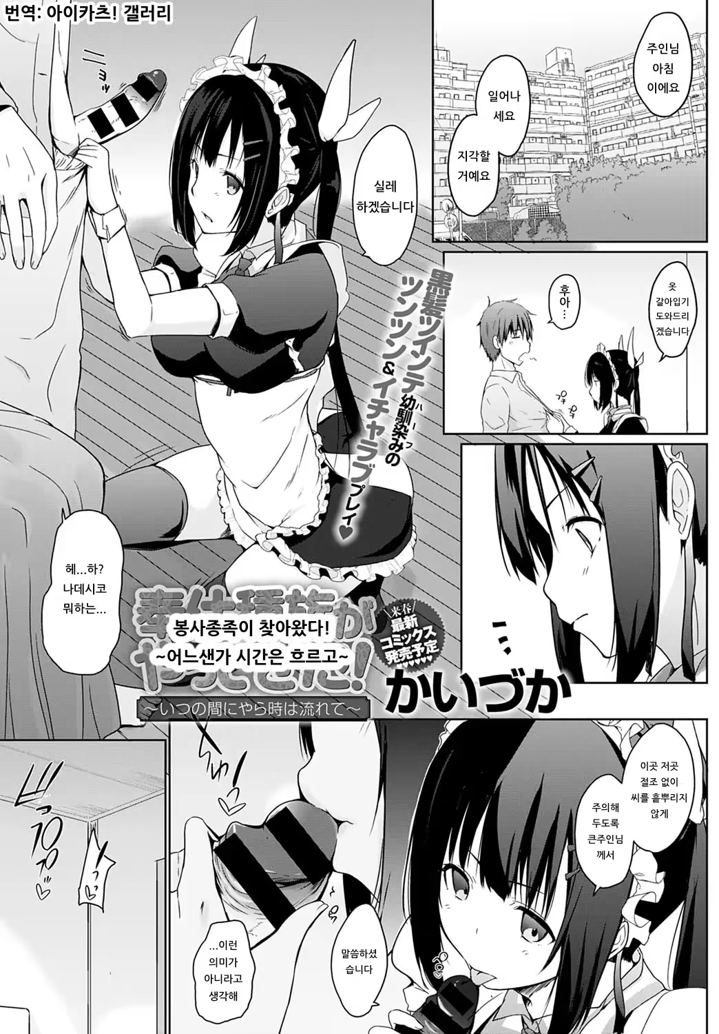 Content 1537705 - 1 페이지