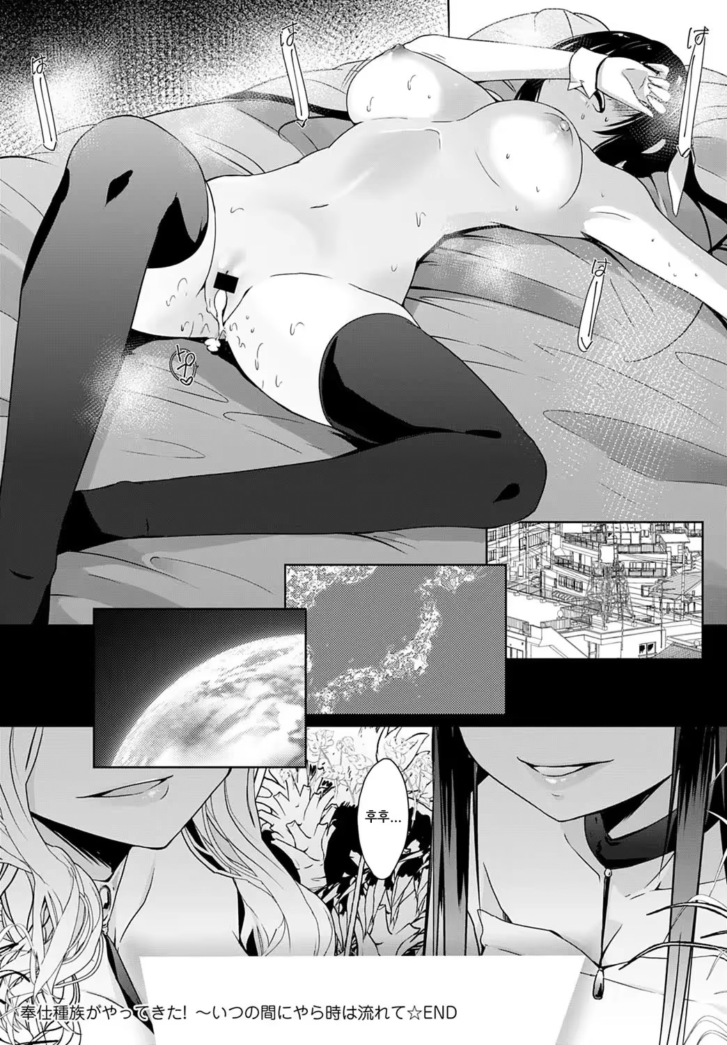 Content 1537705 - 20 페이지