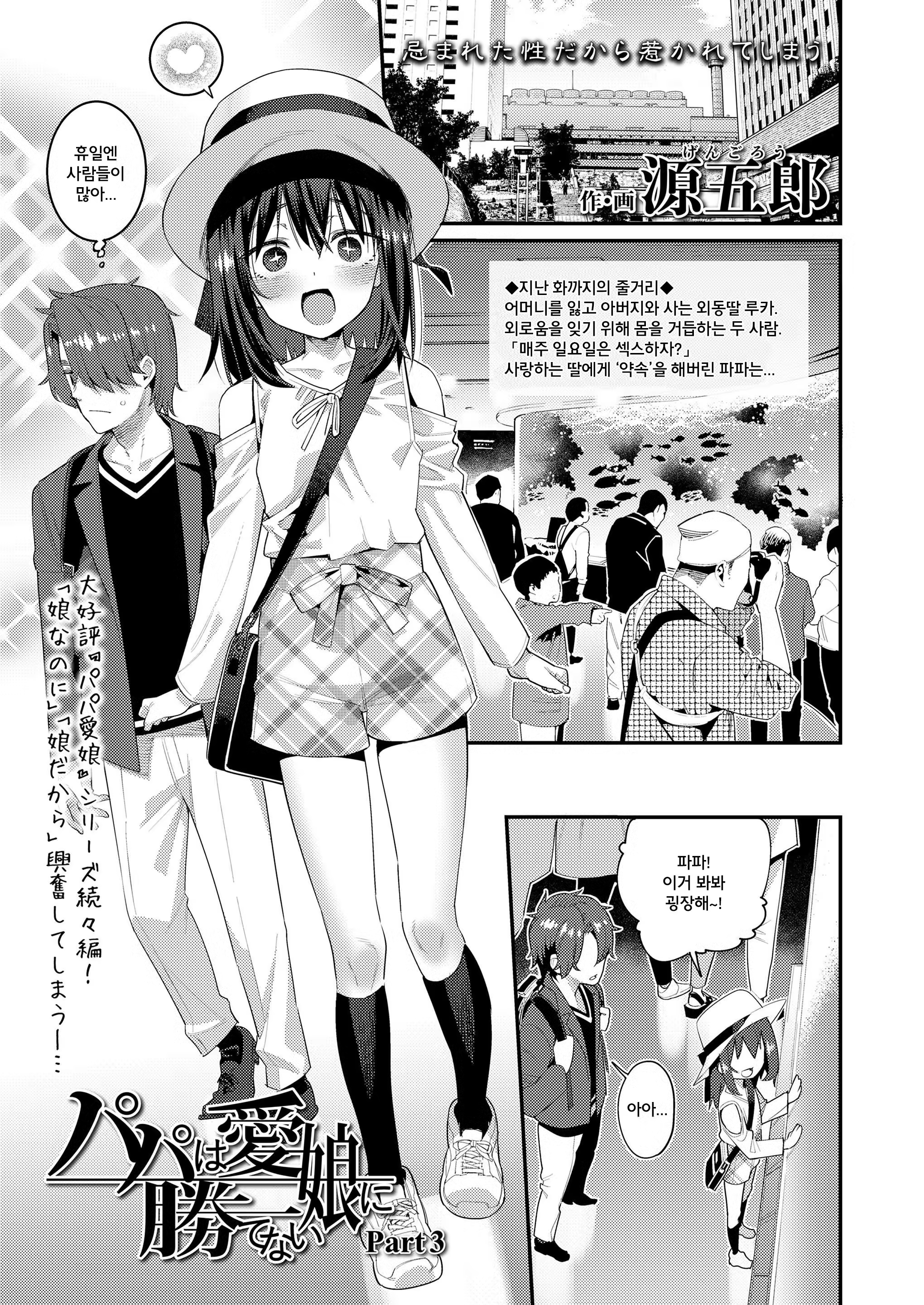 Content 1537736 - 1 페이지
