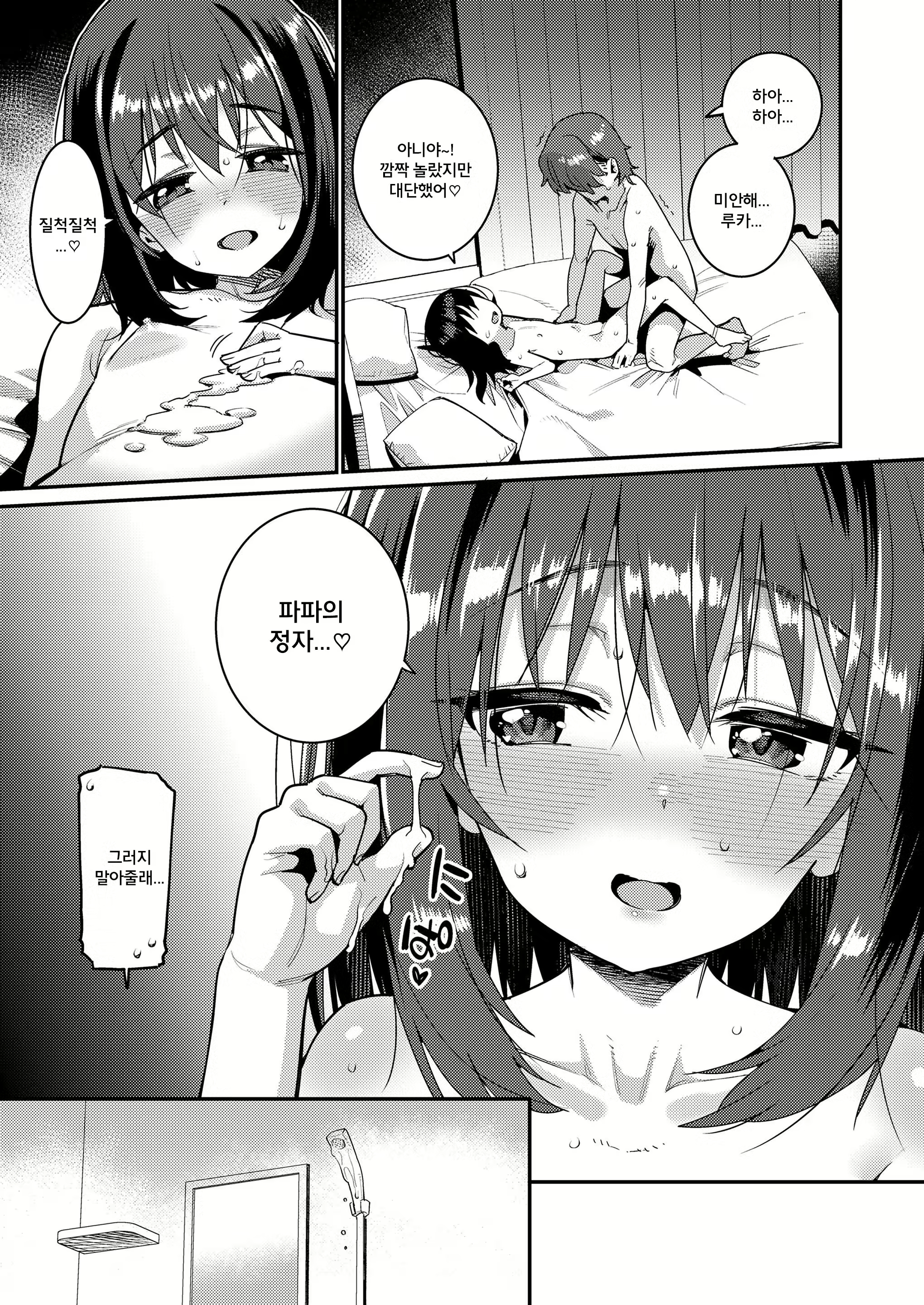 Content 1537736 - 17 페이지