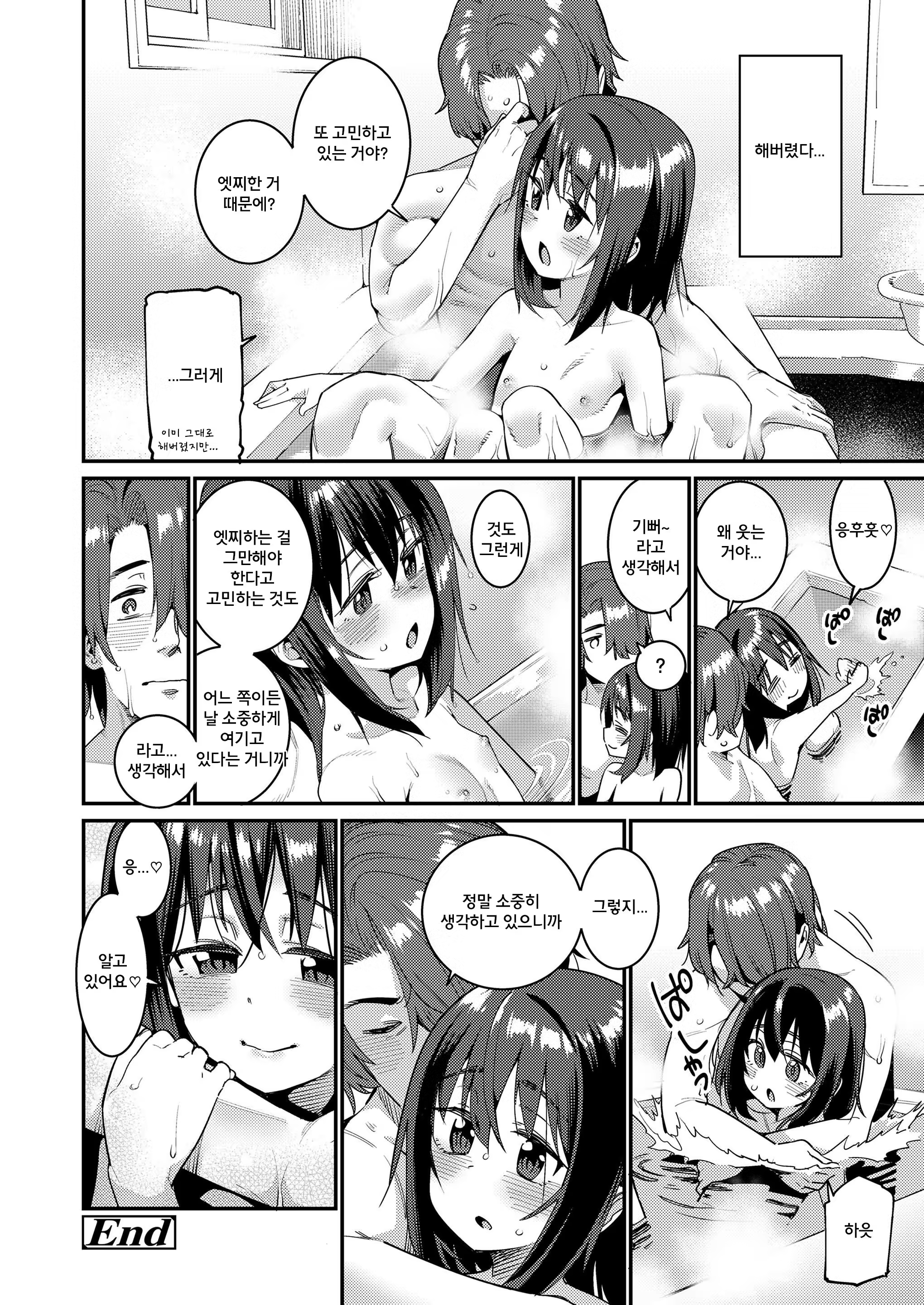 Content 1537736 - 18 페이지