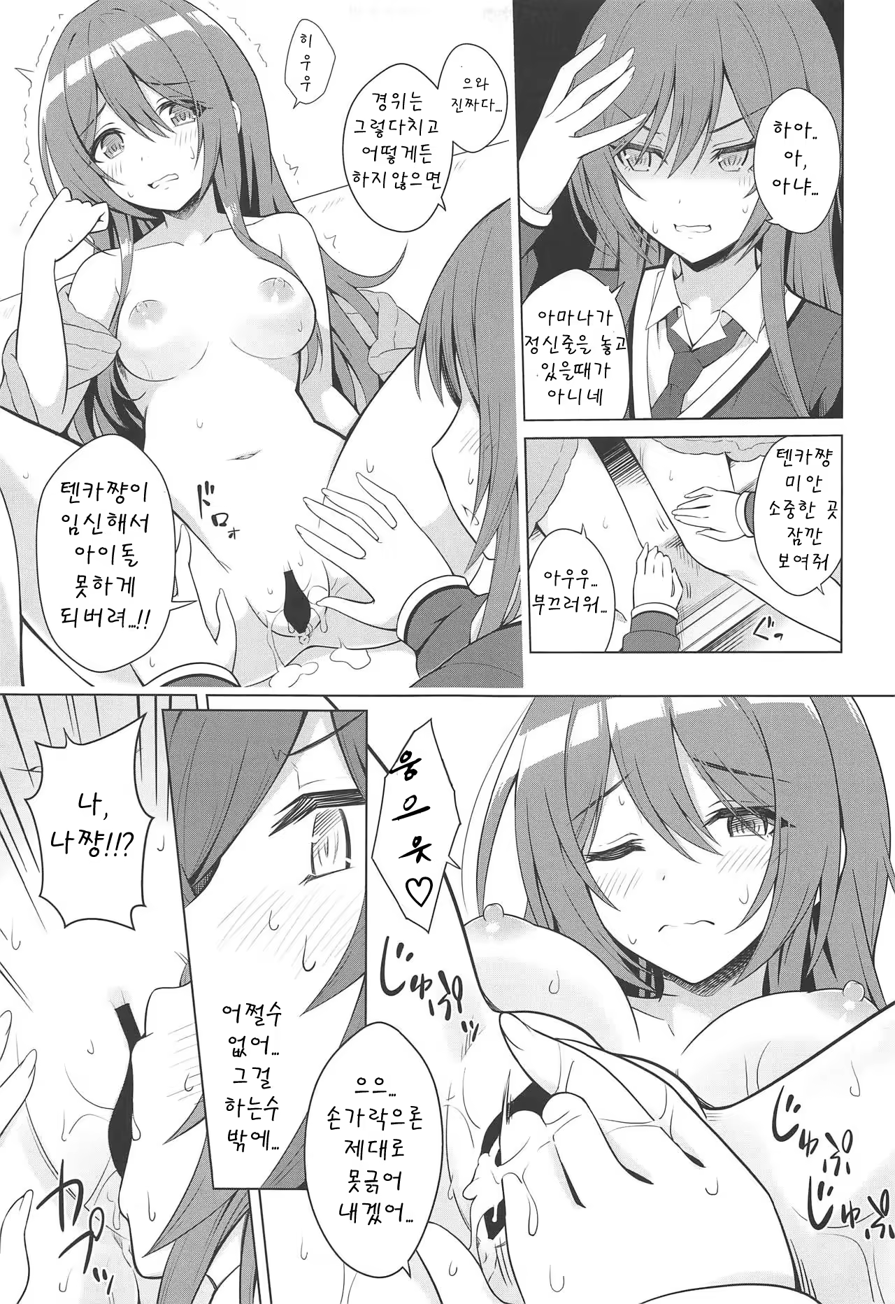 Content 1537761 - 10 페이지