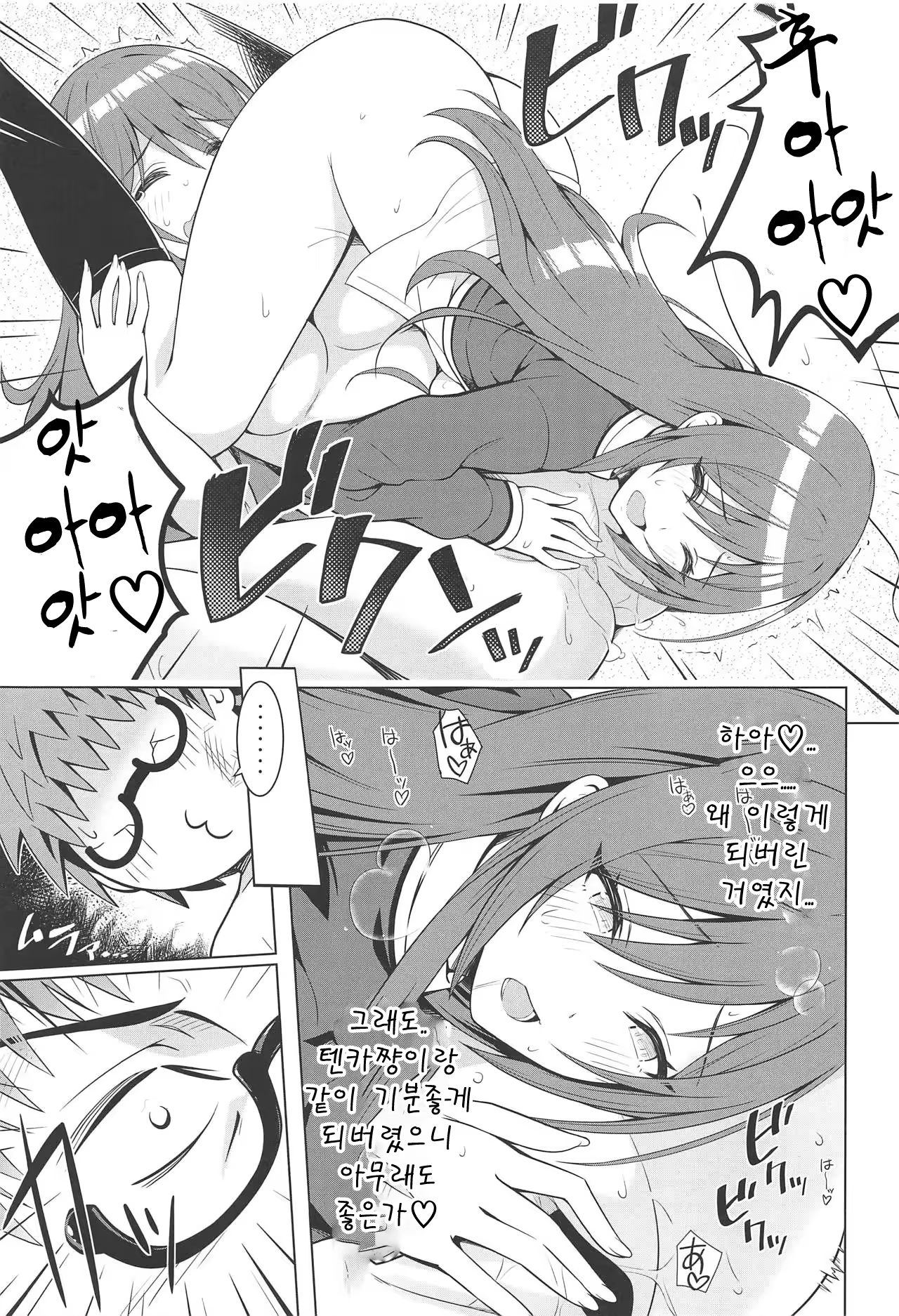 Content 1537761 - 14 페이지