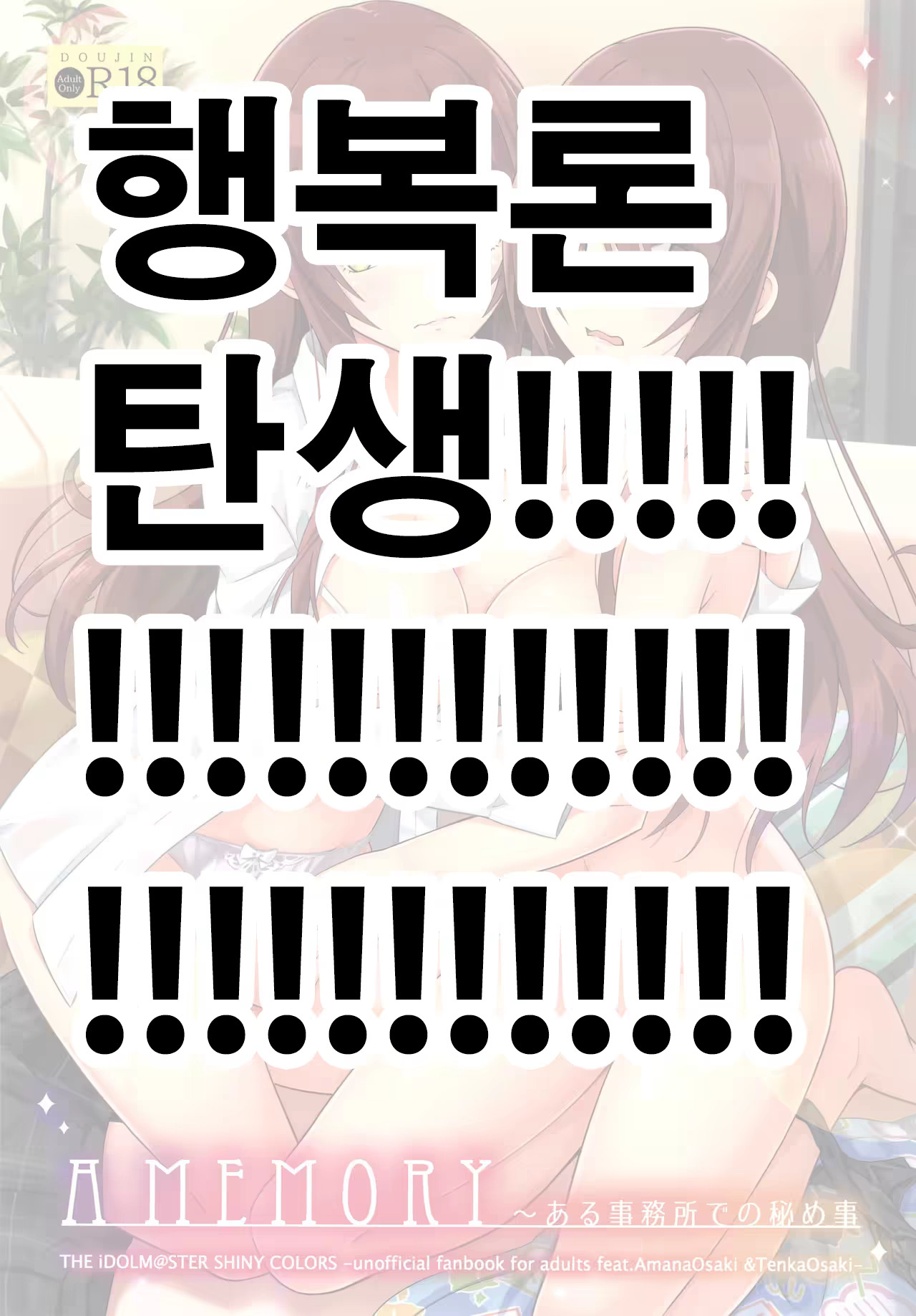 Content 1537761 - 23 페이지