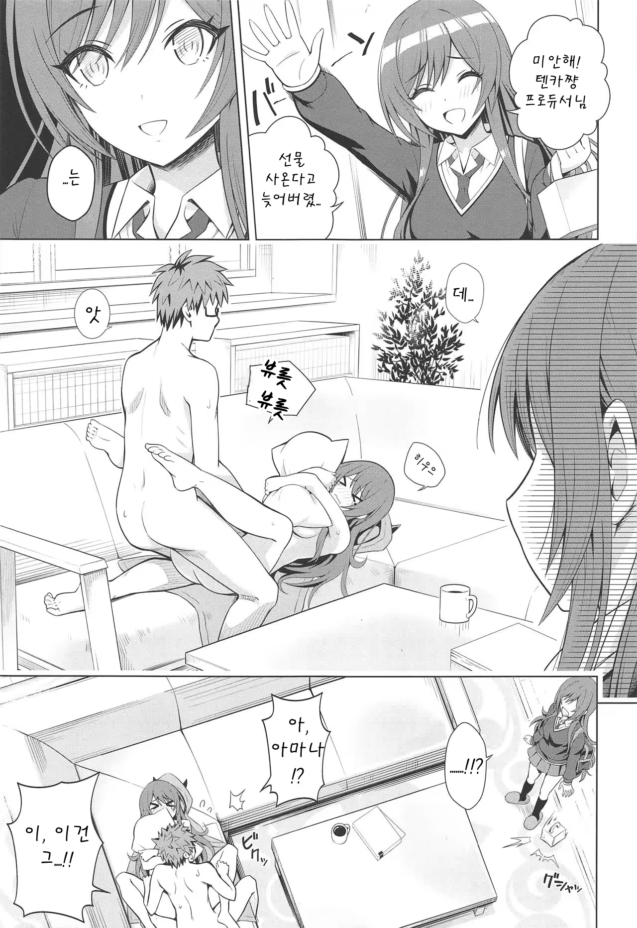 Content 1537761 - 8 페이지