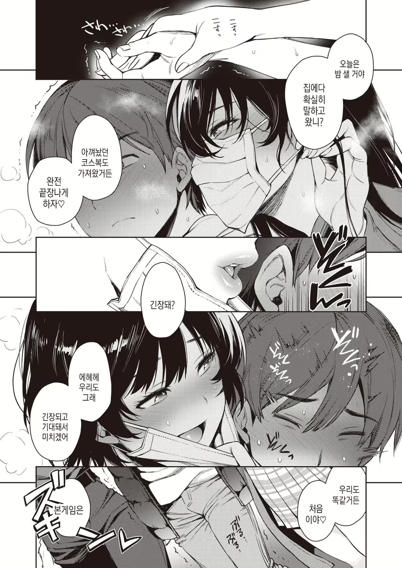 Content 1537831 - 9 페이지