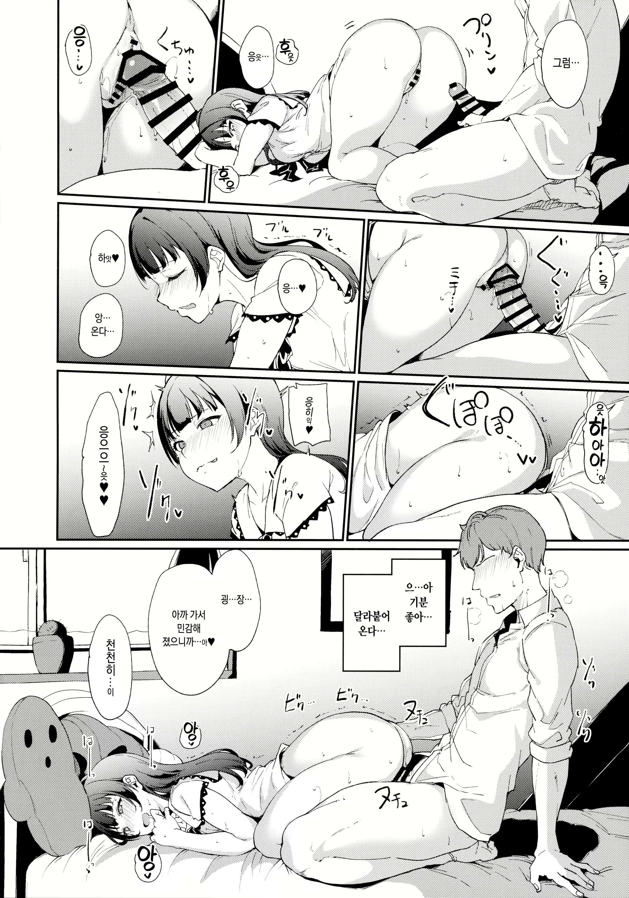 Content 1537984 - 13 페이지