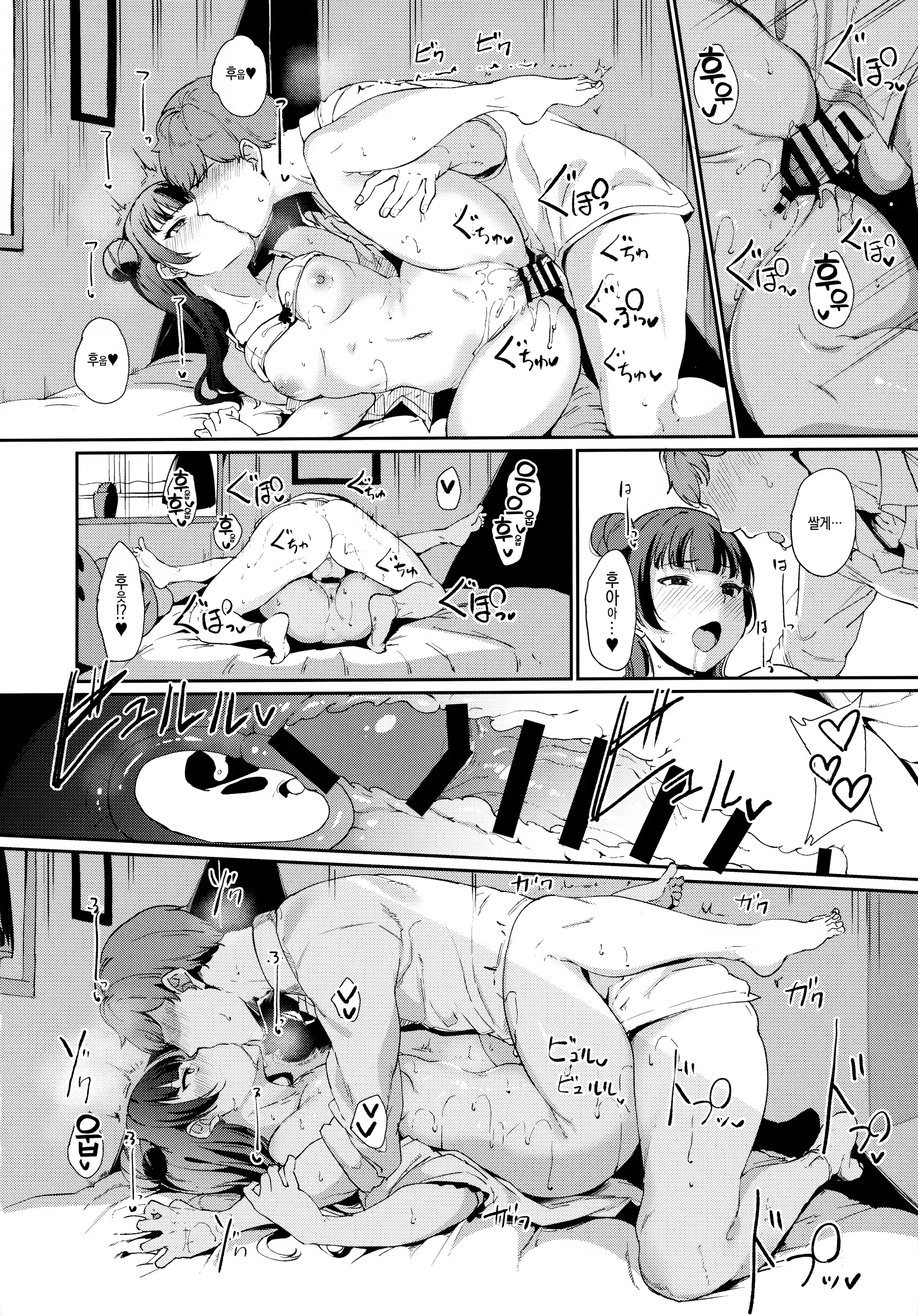 Content 1537984 - 17 페이지