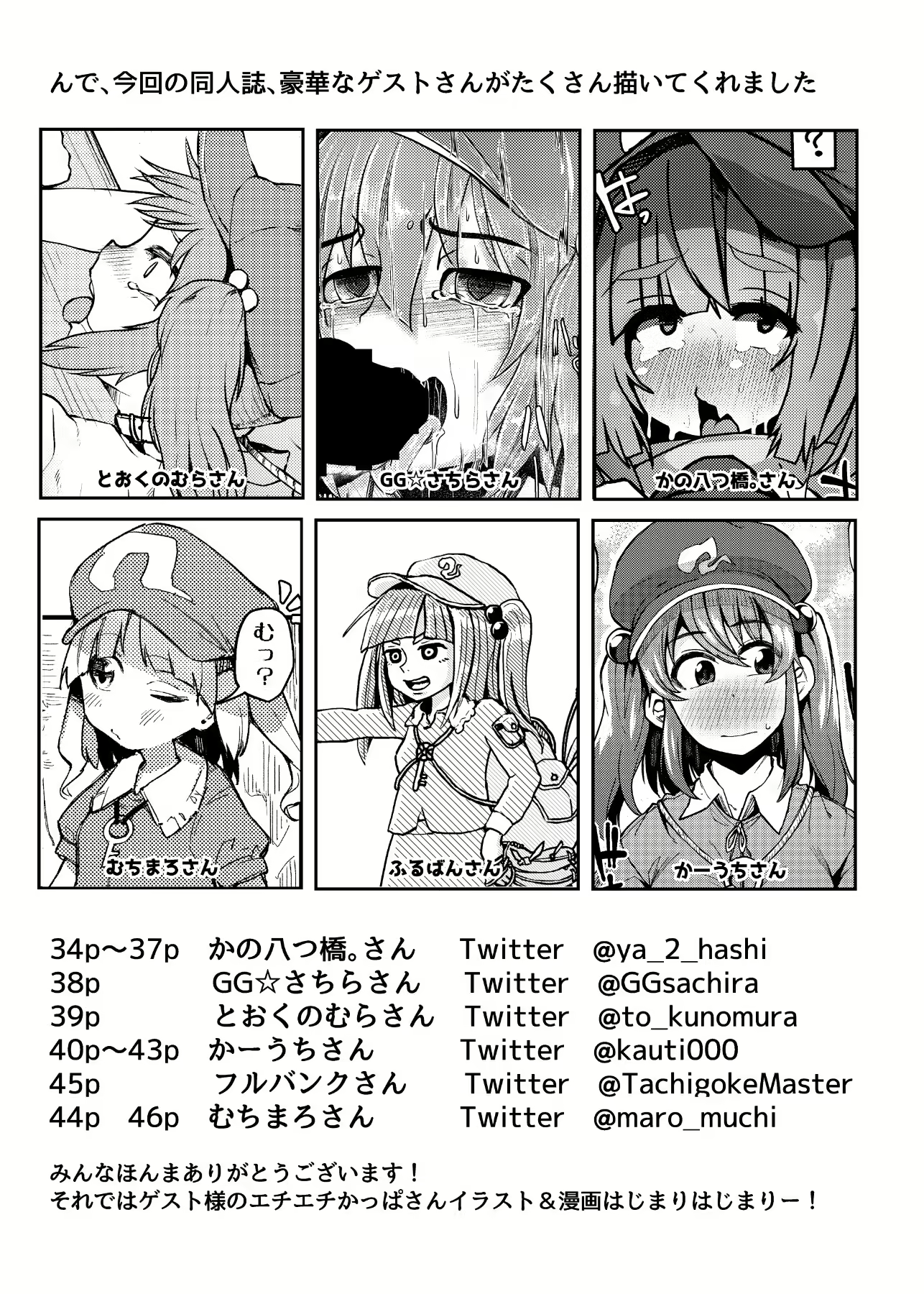 Content 1538026 - 32 페이지