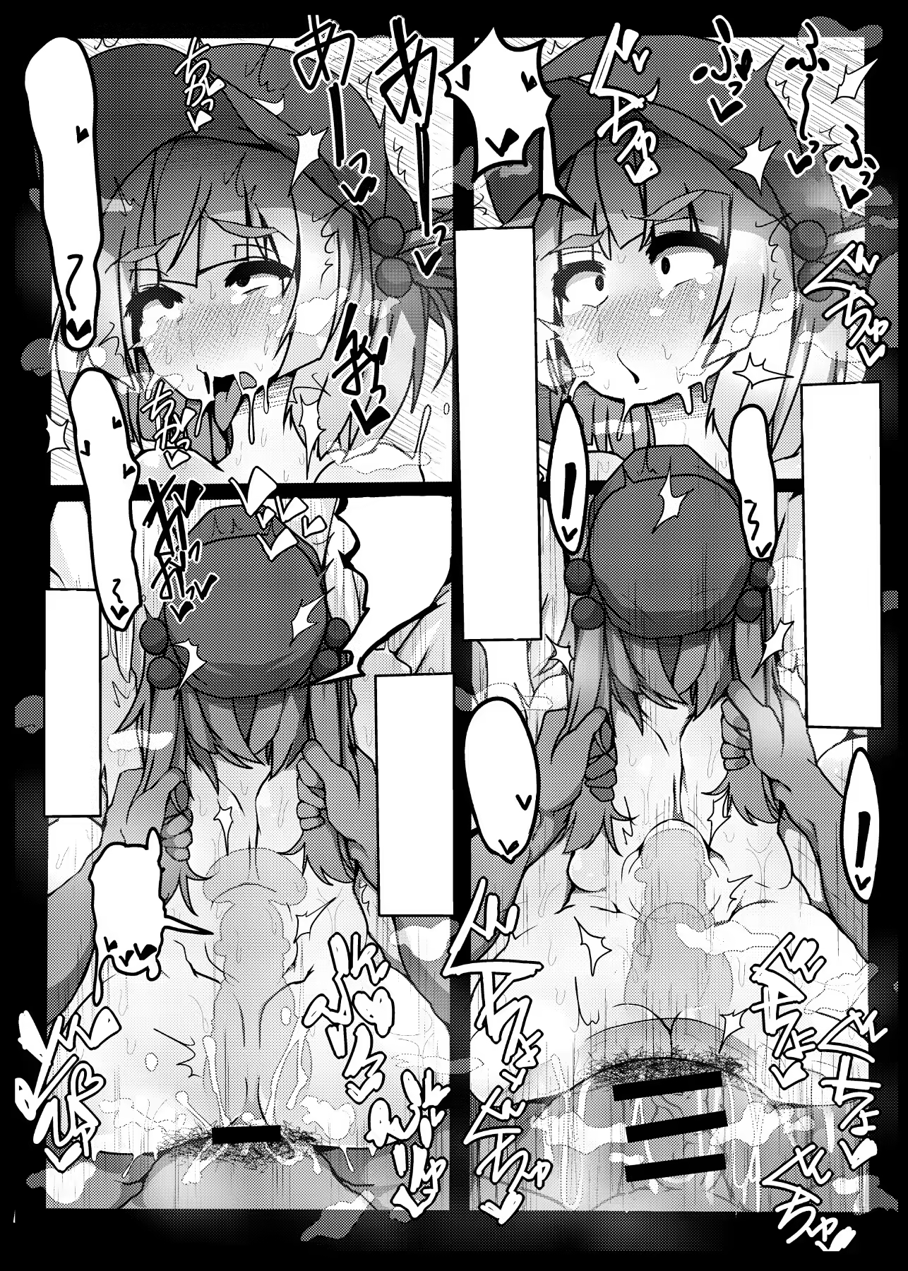 Content 1538026 - 35 페이지