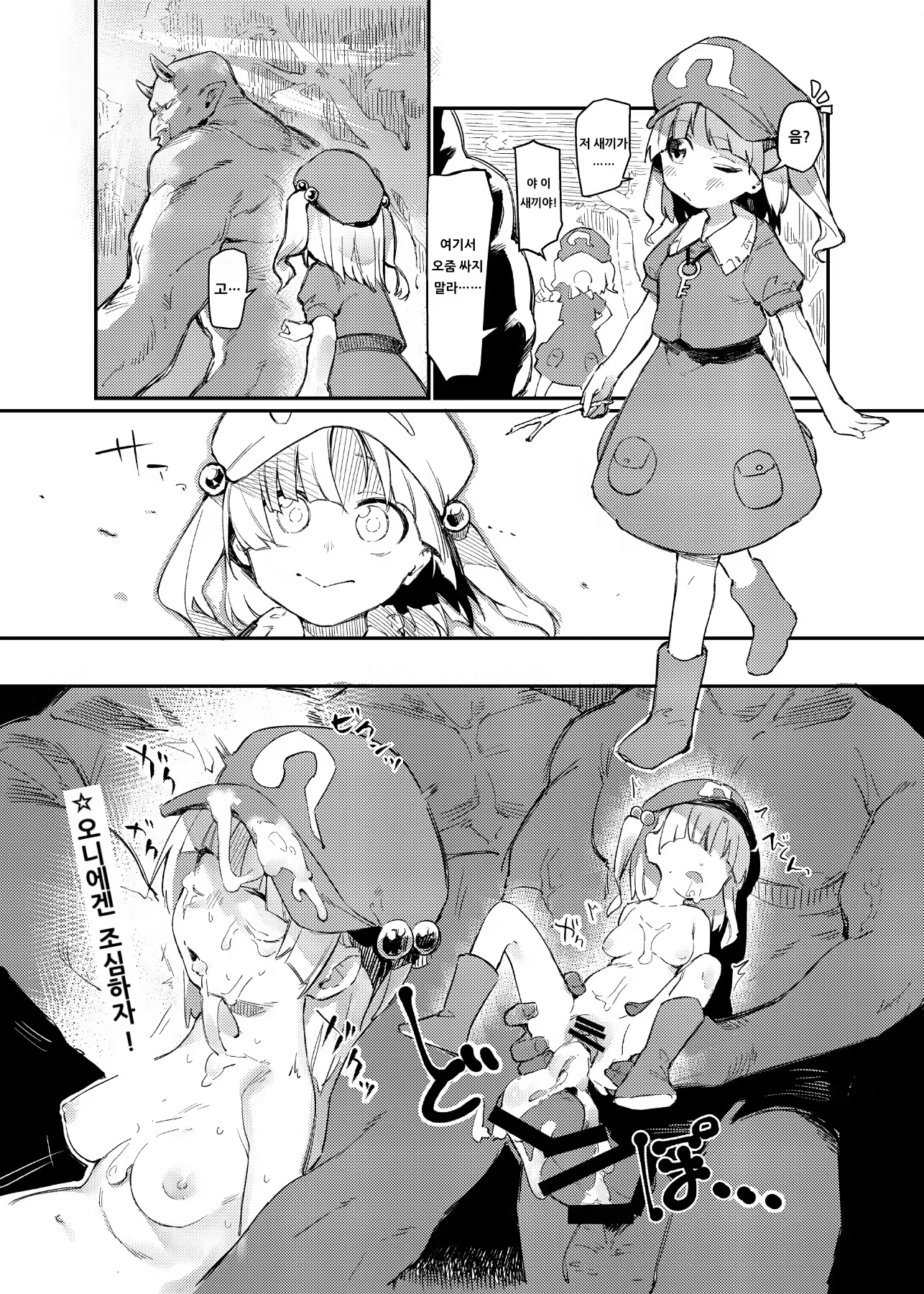 Content 1538026 - 43 페이지