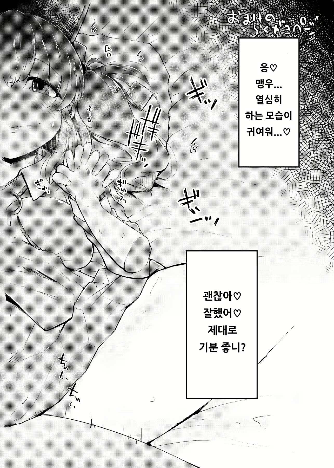 Content 1538026 - 46 페이지
