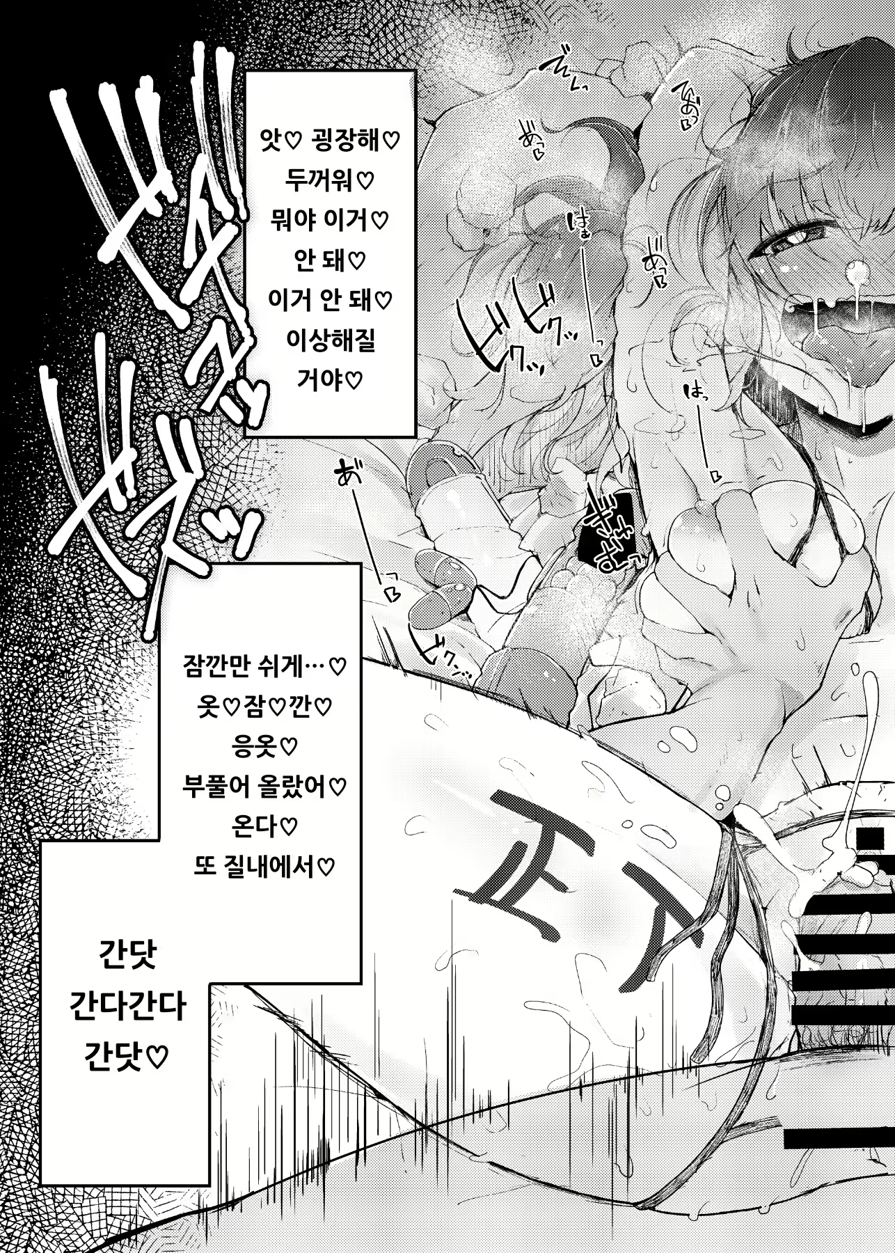 Content 1538026 - 47 페이지