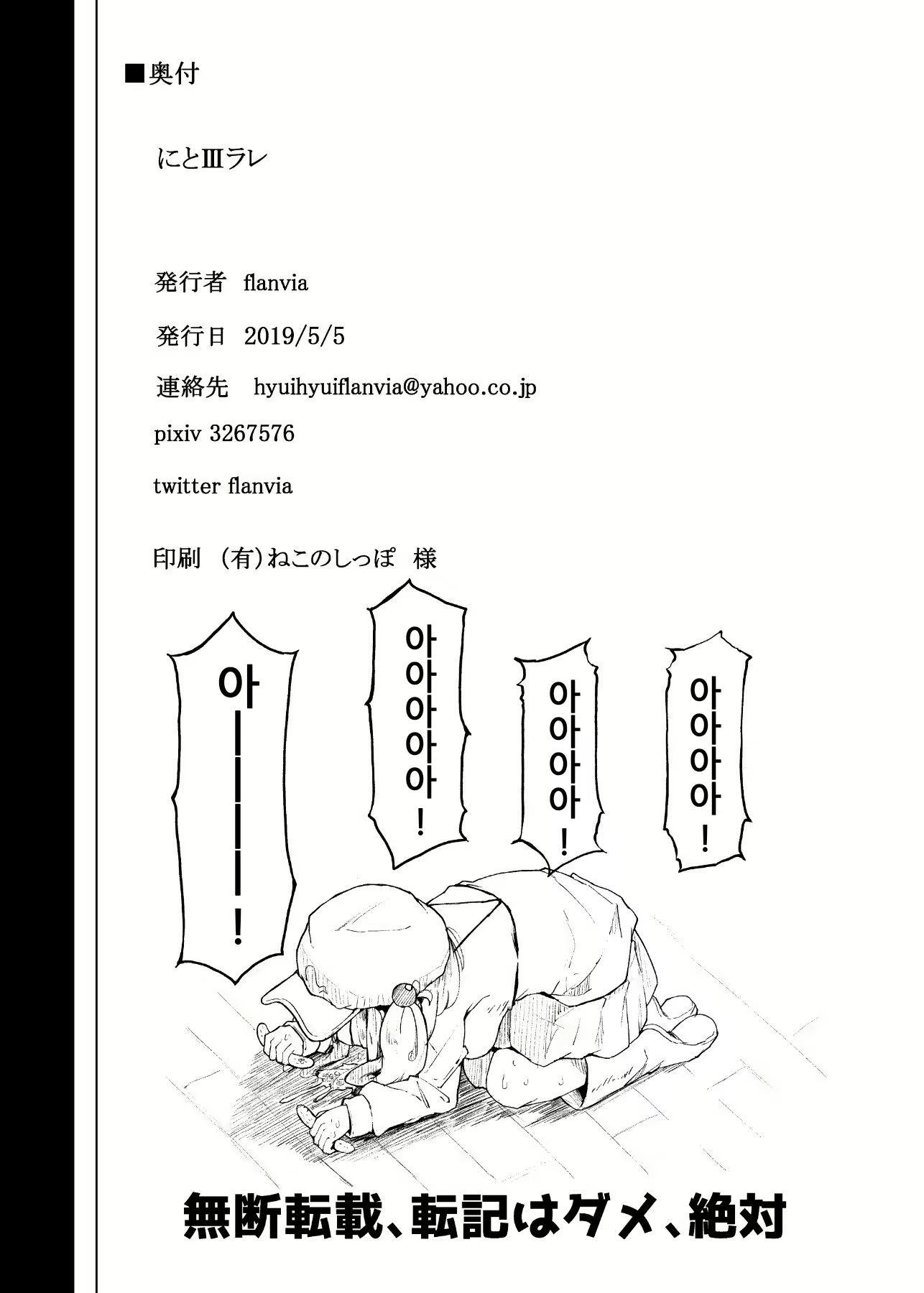 Content 1538026 - 49 페이지