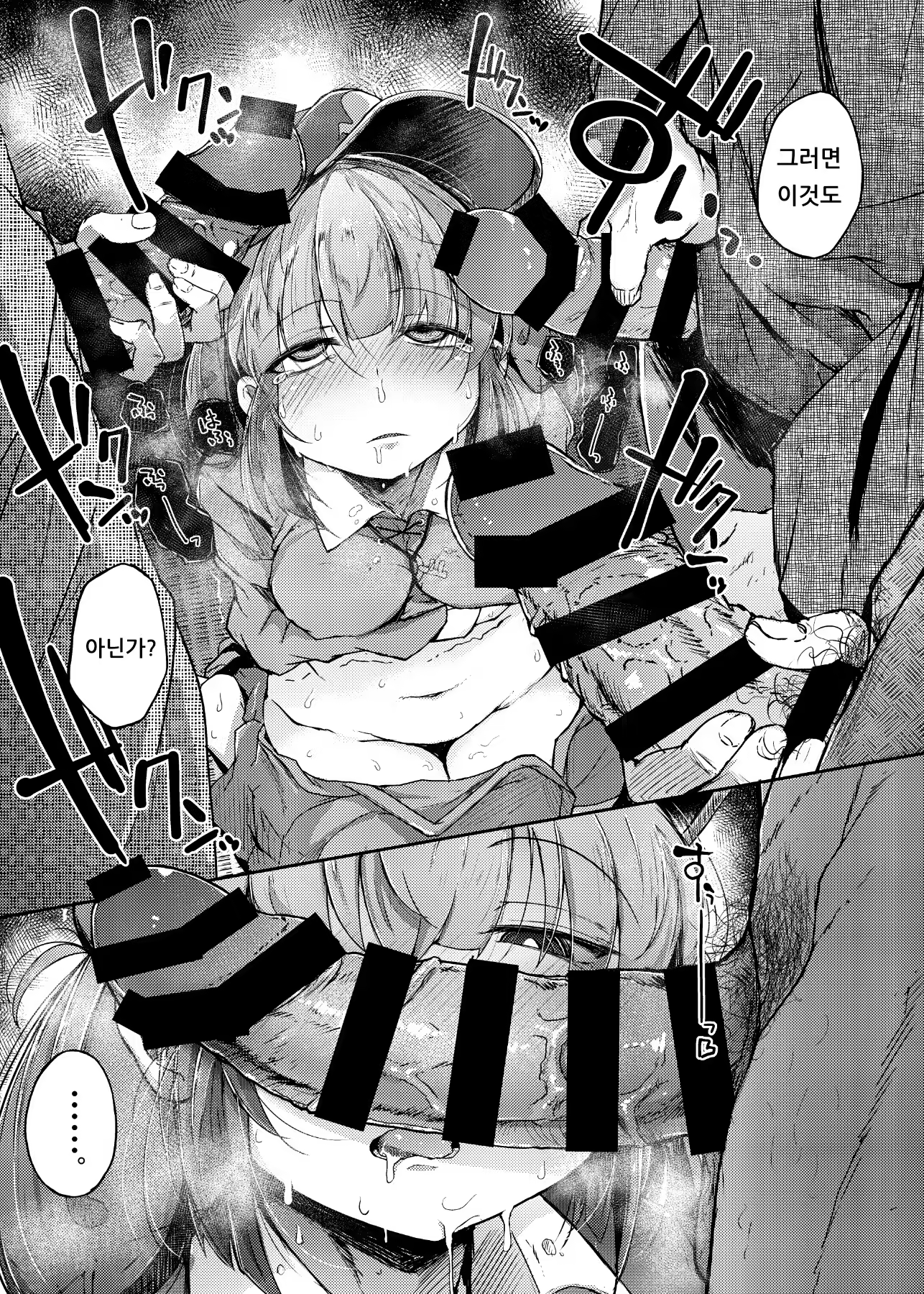 Content 1538026 - 6 페이지