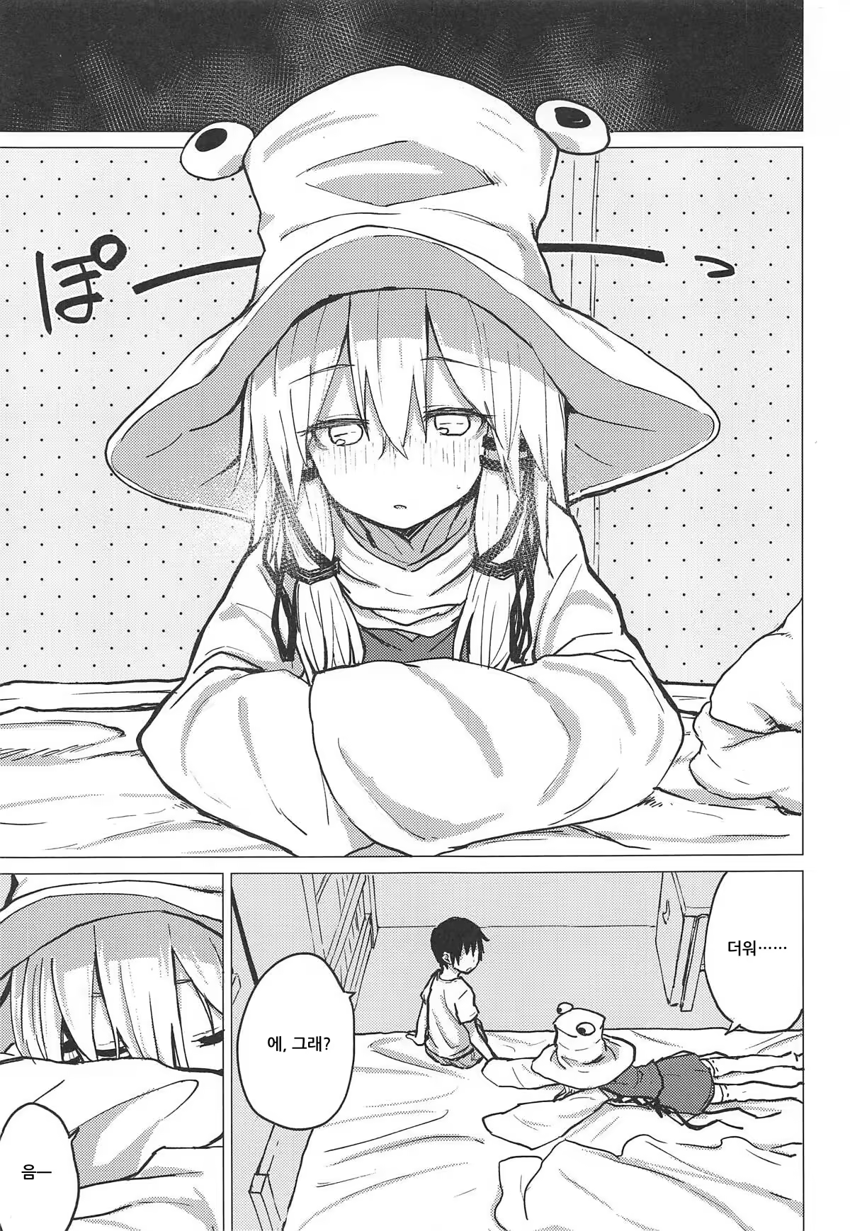 Content 1538040 - 2 페이지