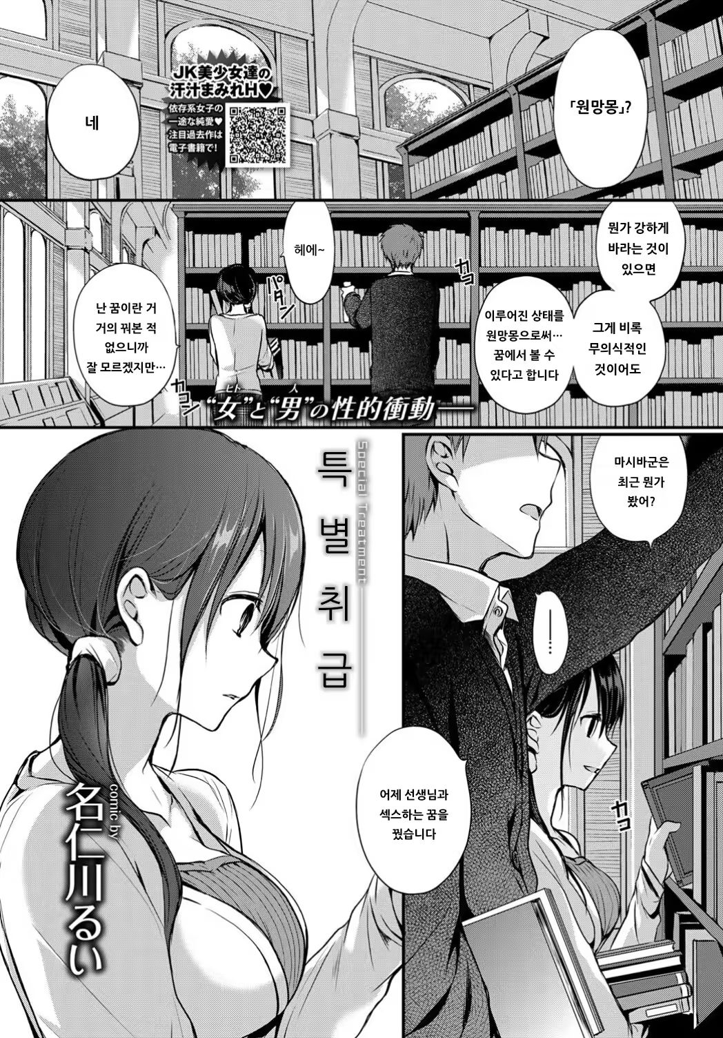 Content 1538042 - 1 페이지