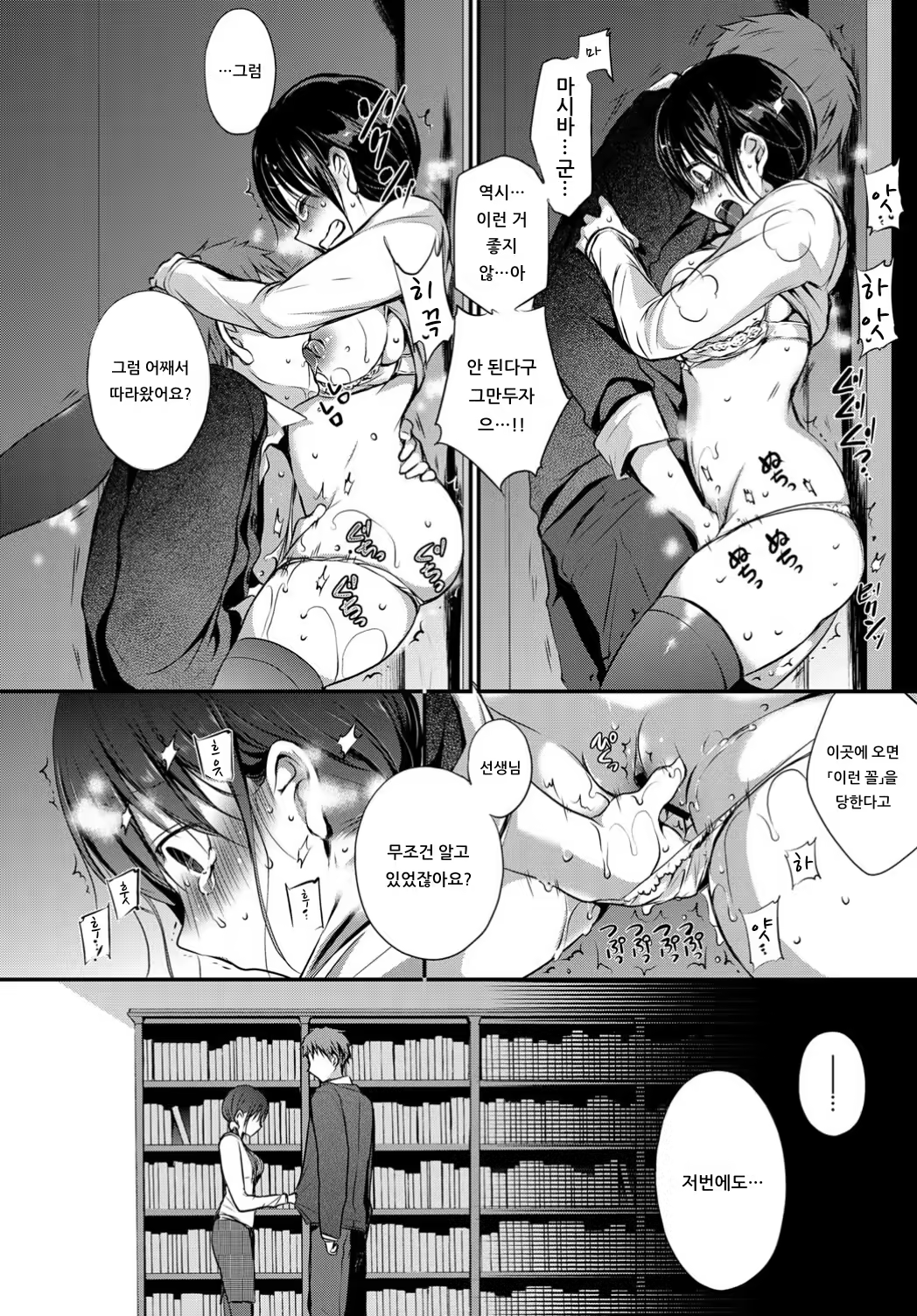 Content 1538042 - 10 페이지