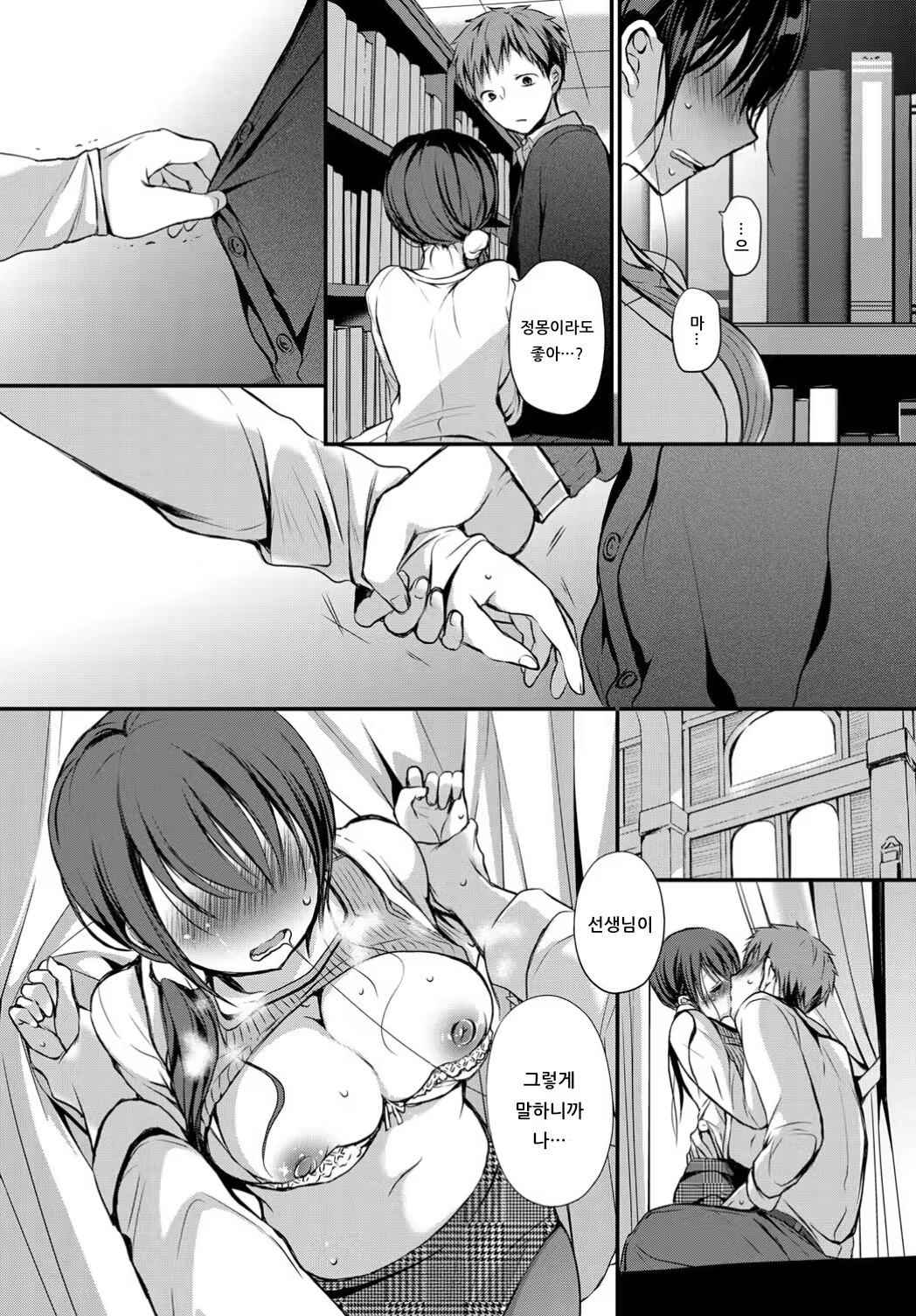 Content 1538042 - 11 페이지