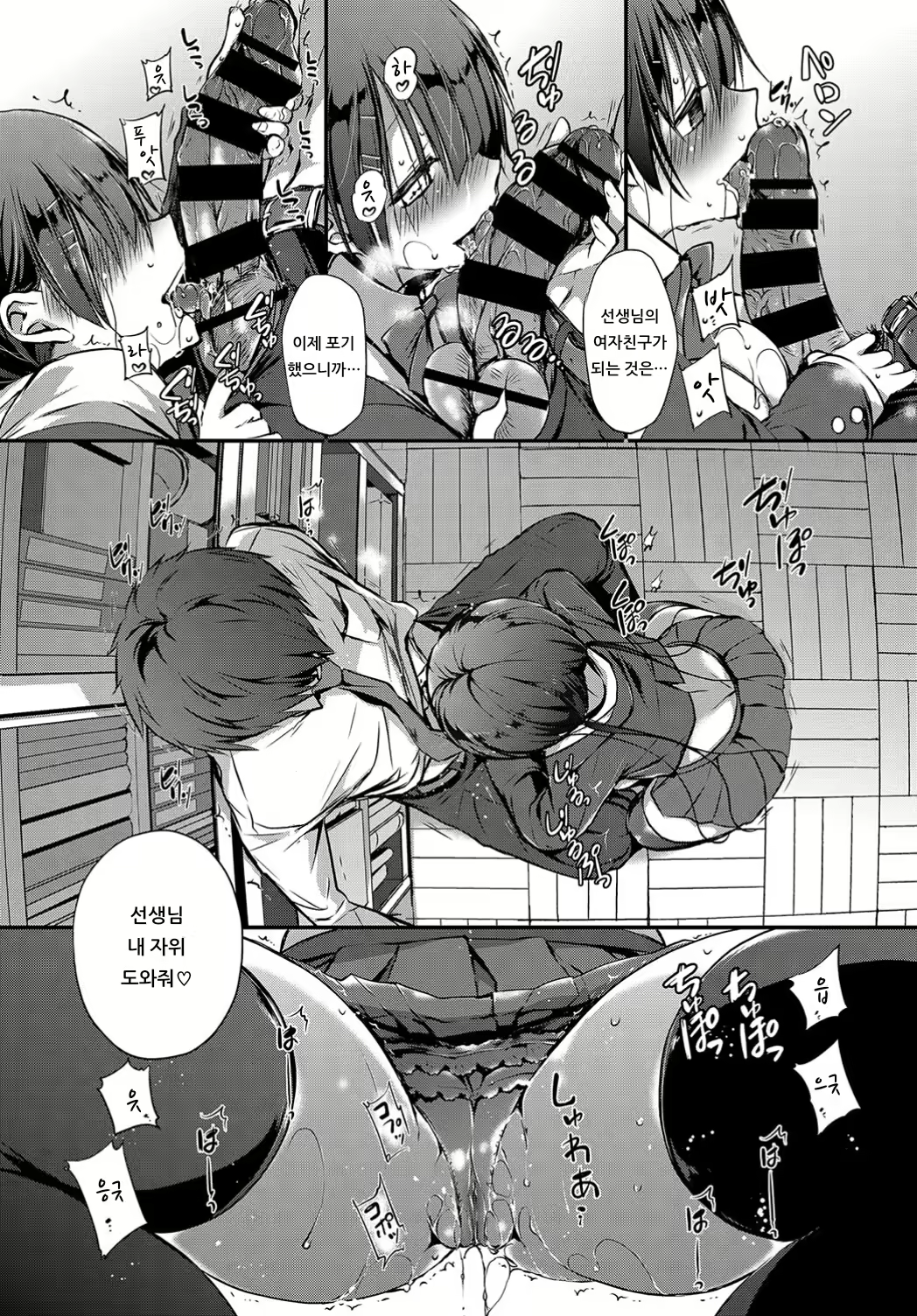 Content 1538043 - 12 페이지