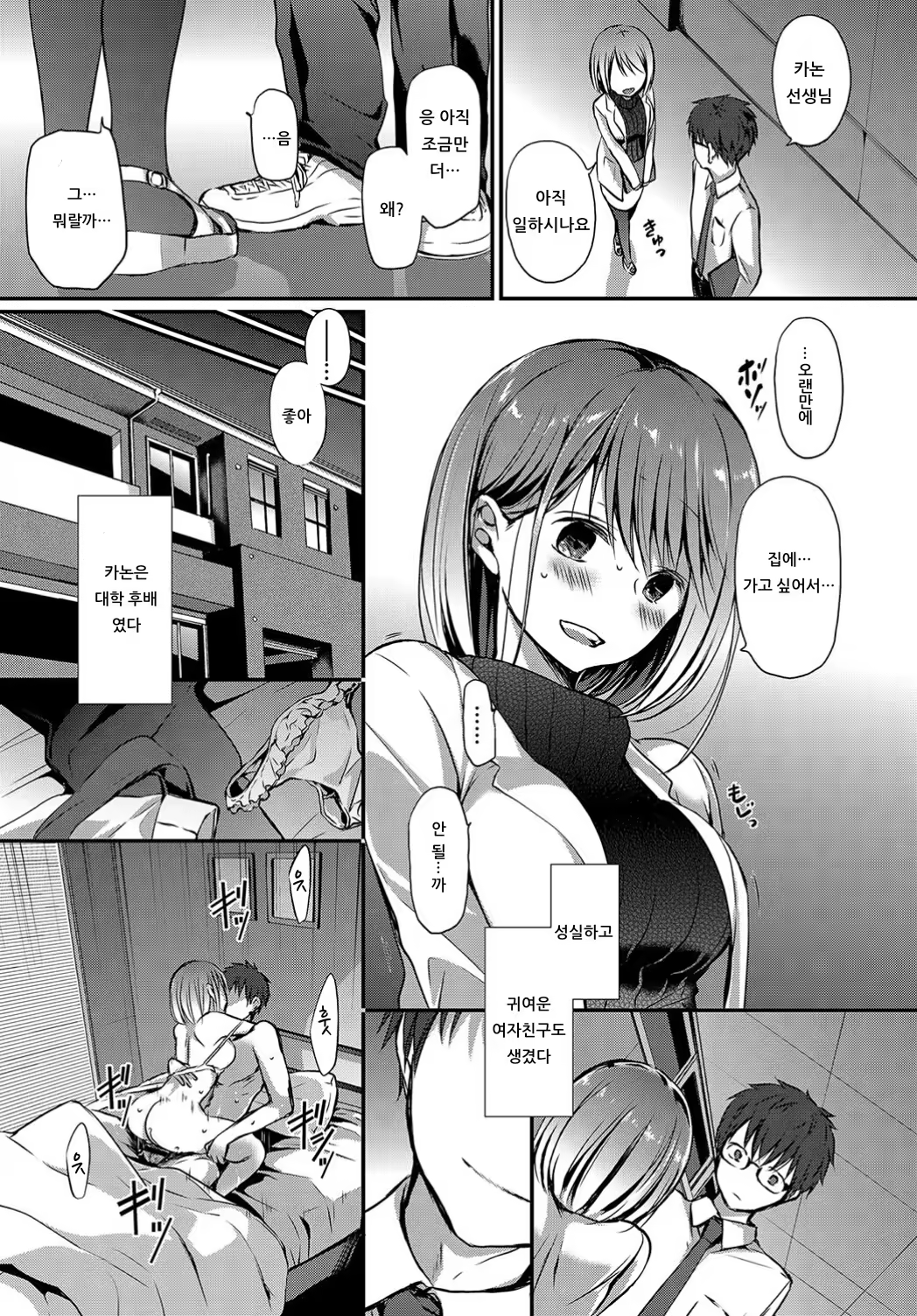 Content 1538043 - 3 페이지