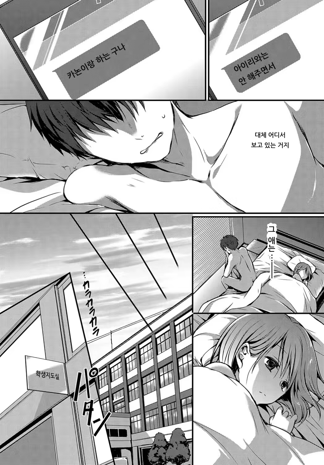 Content 1538043 - 6 페이지