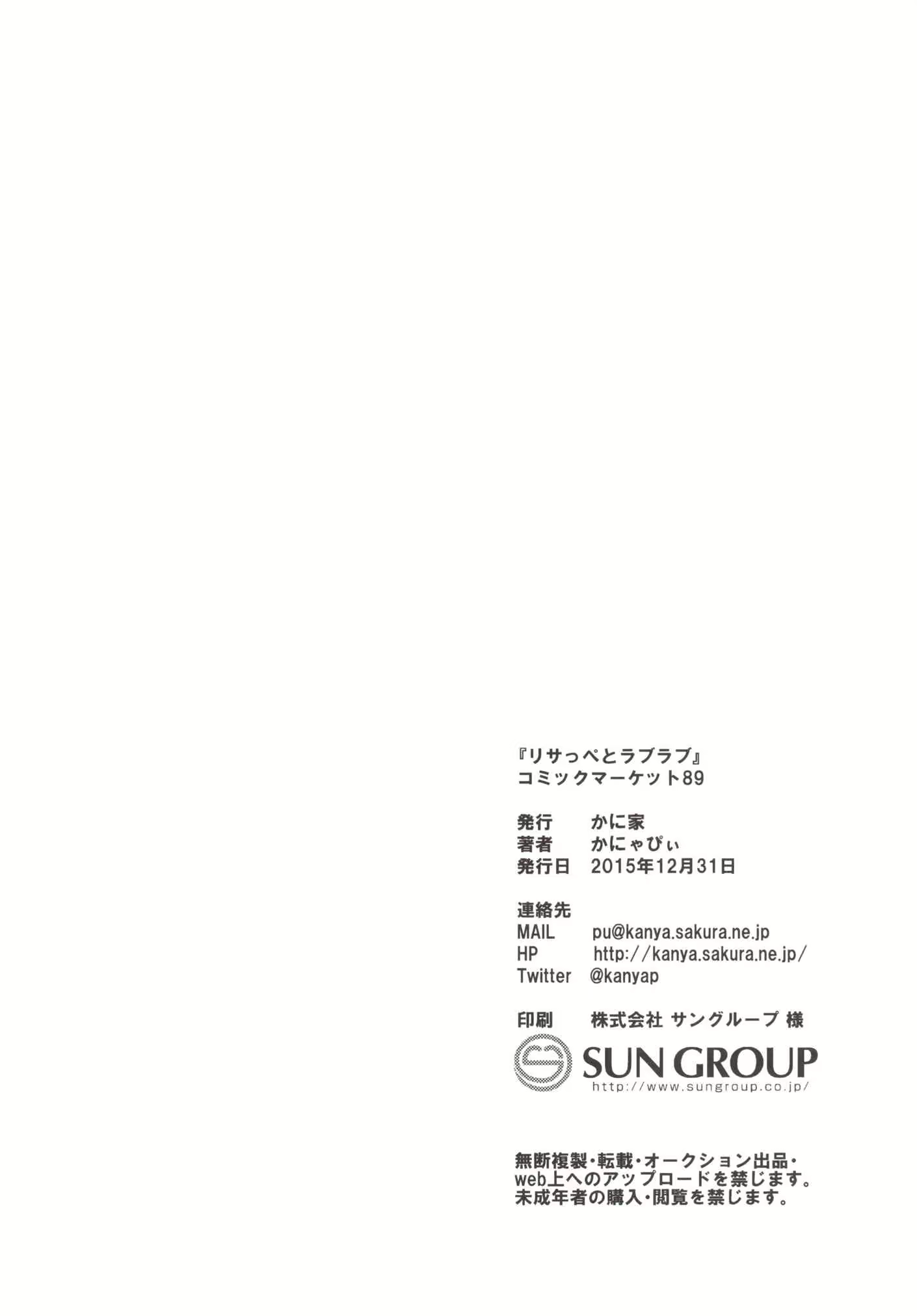 Content 1538048 - 23 페이지